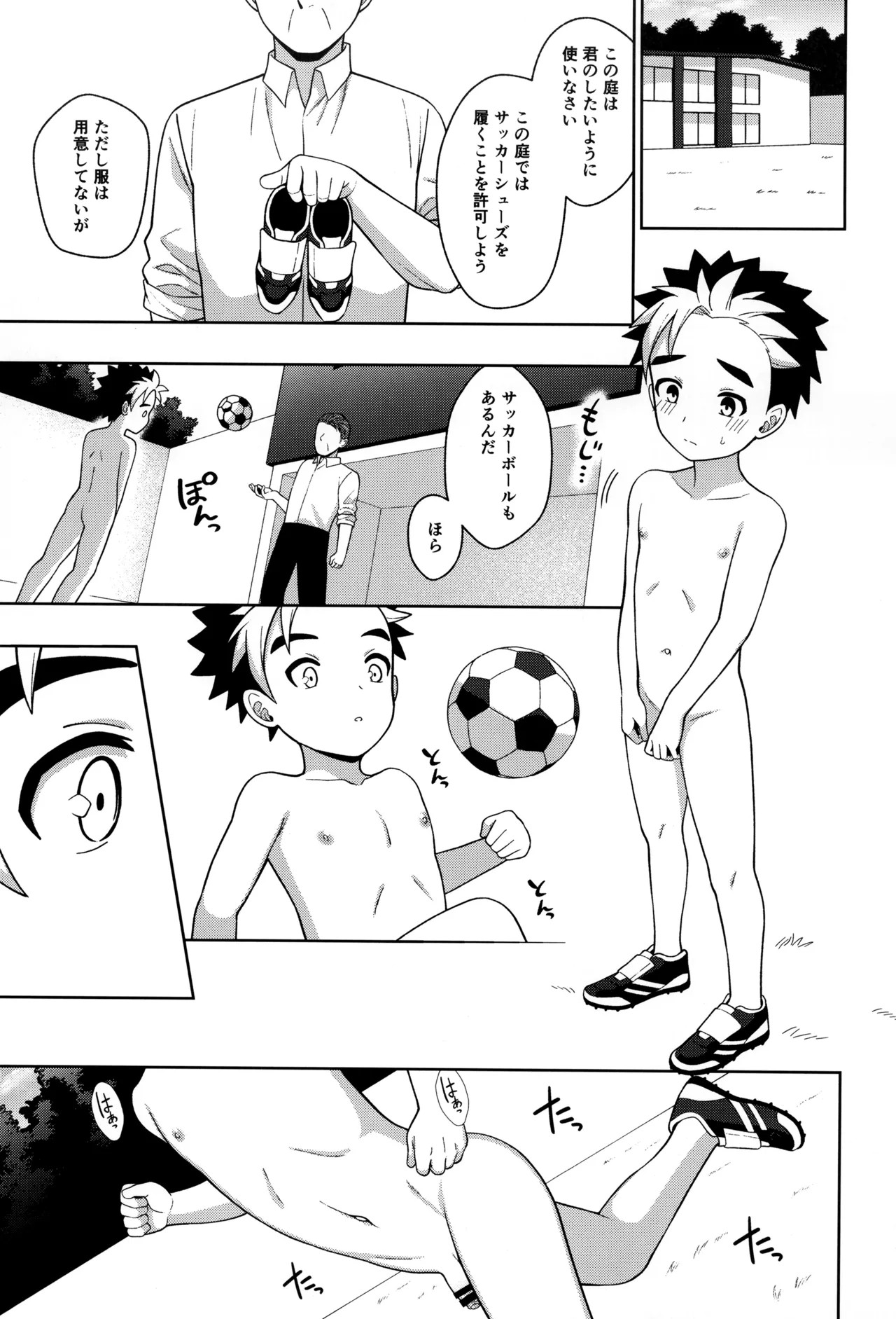 Page 47