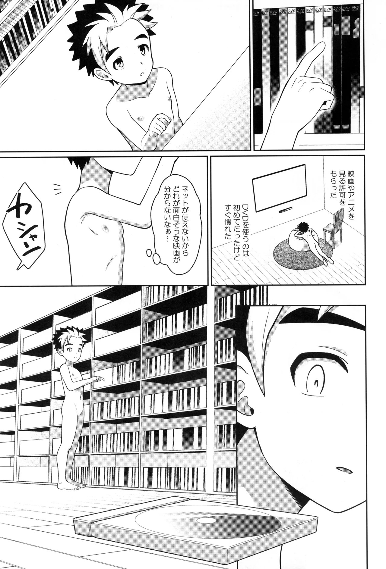 Page 49