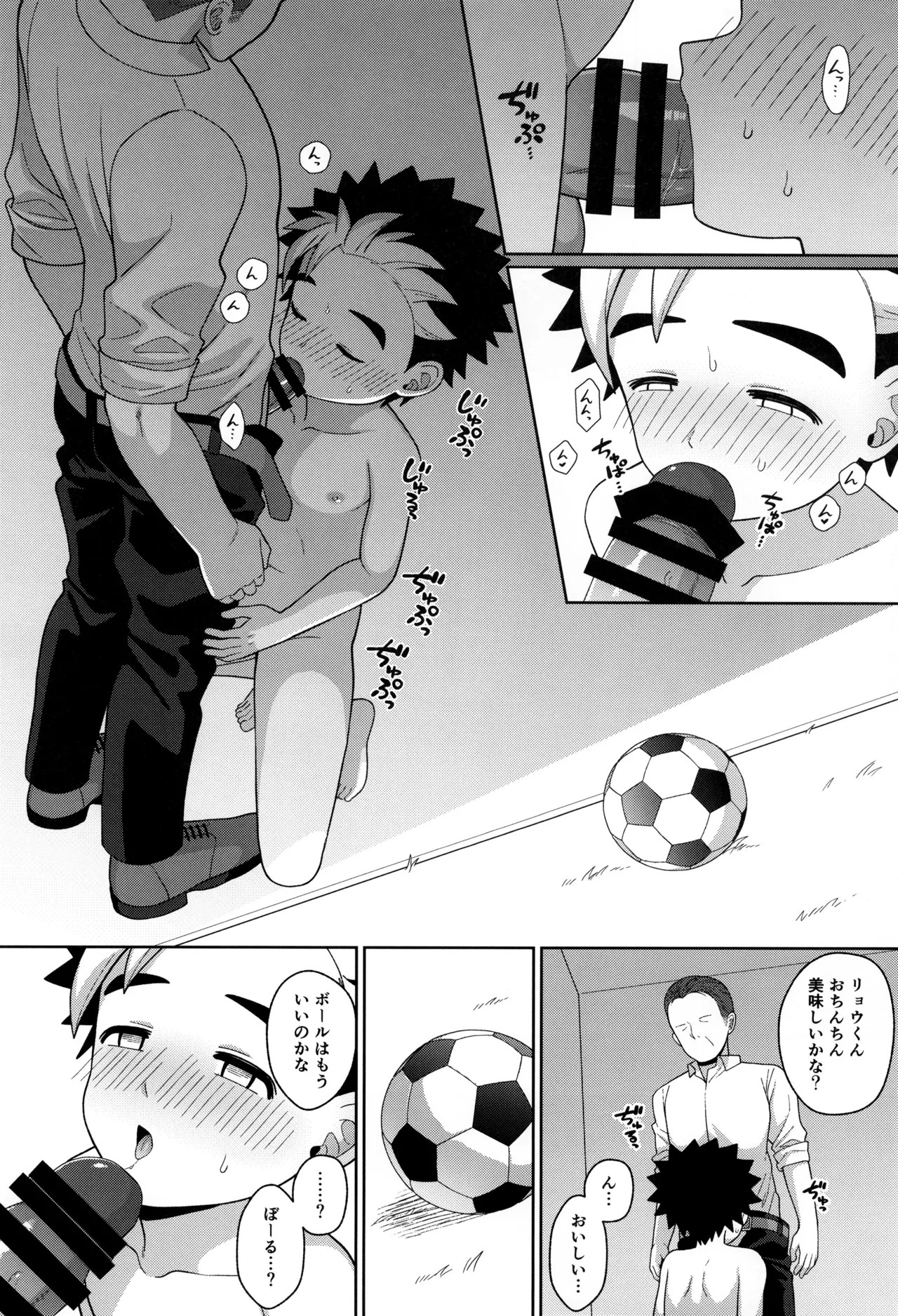 Page 74