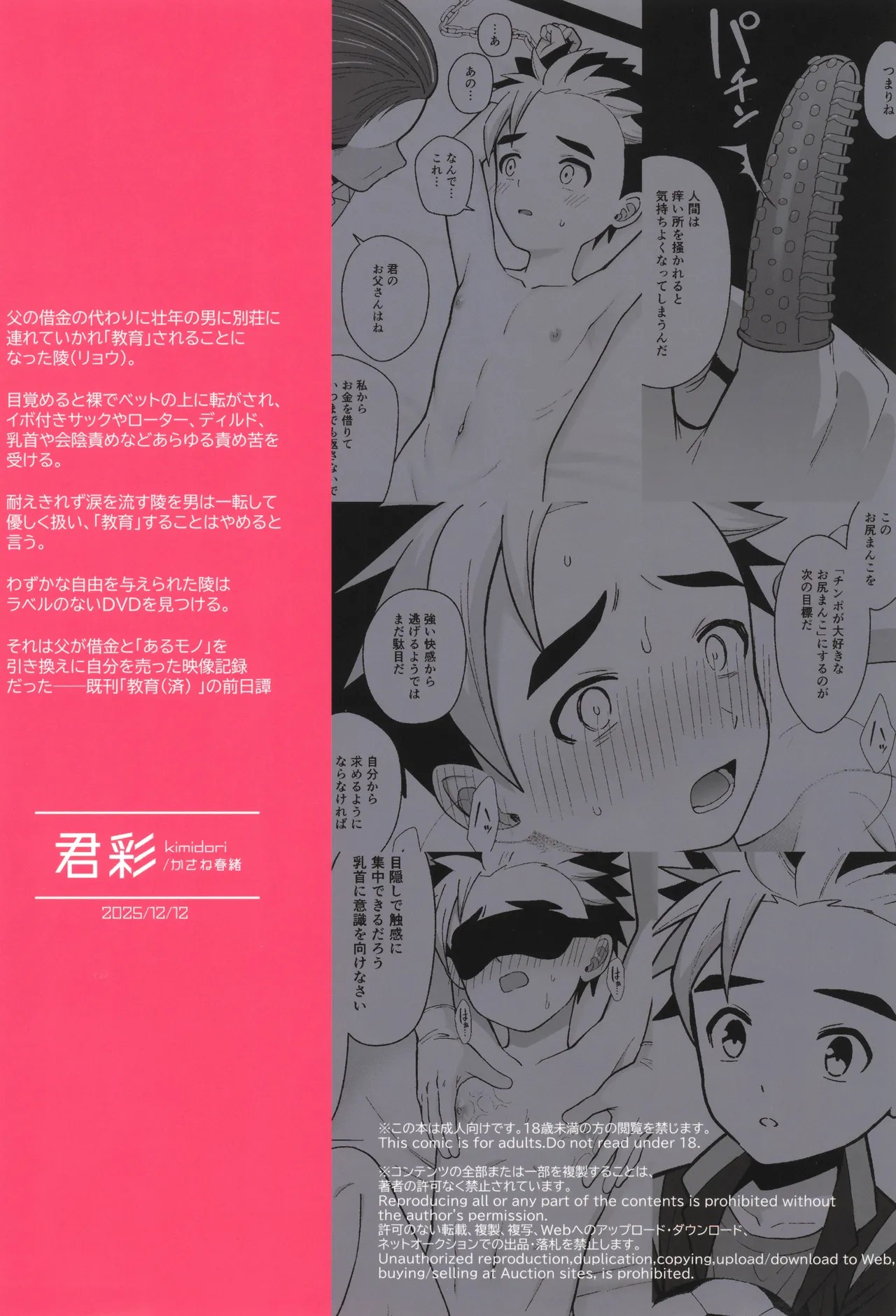 Page 94