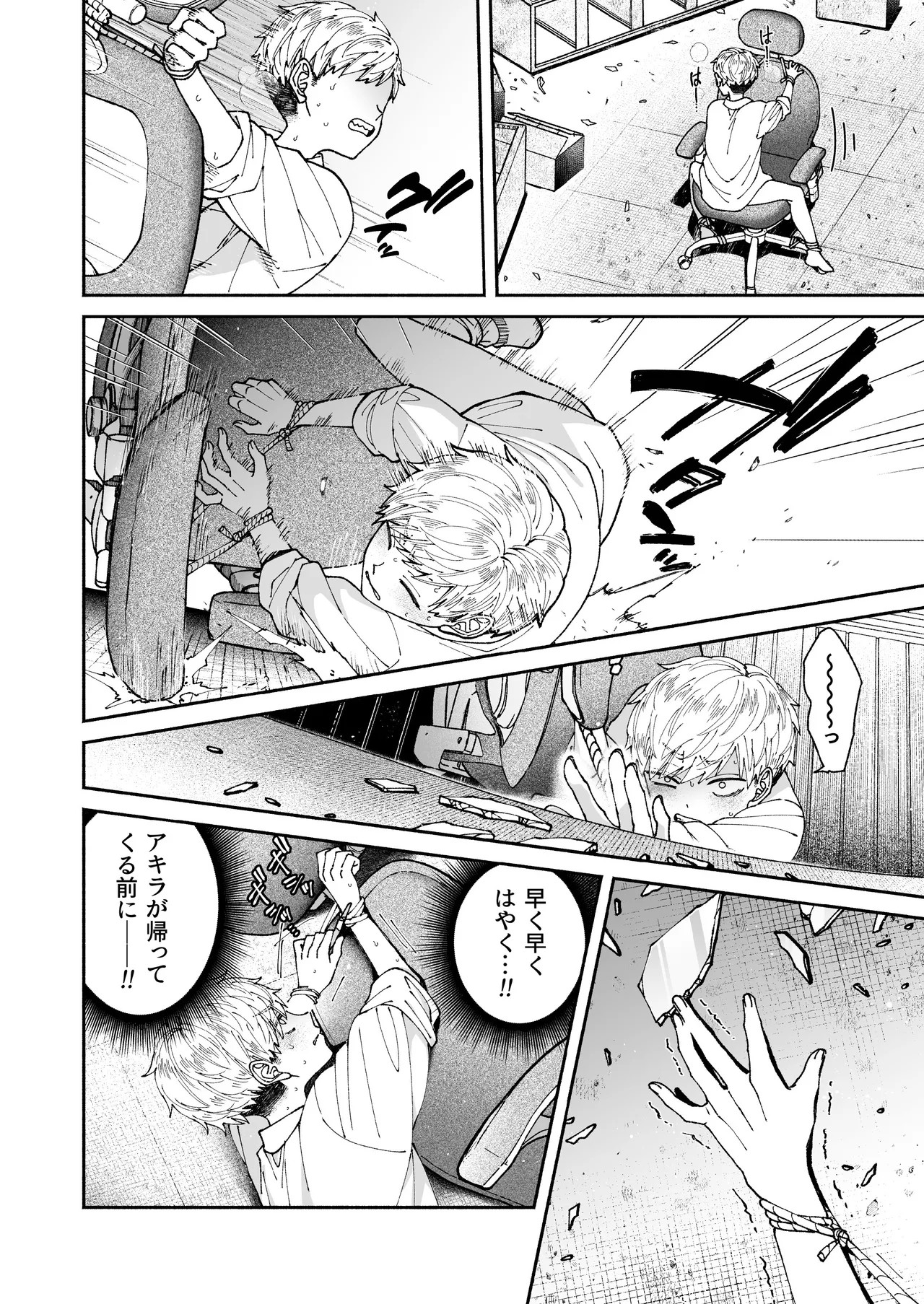 Page 50