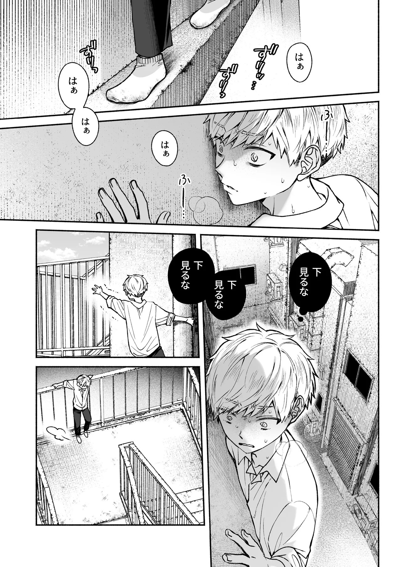 Page 53