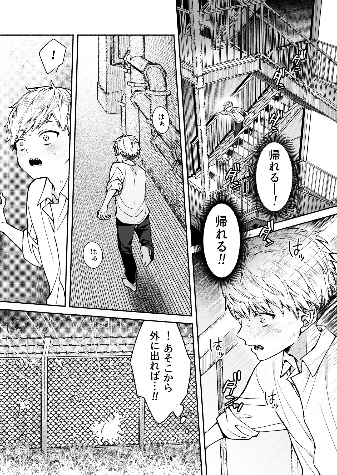 Page 54