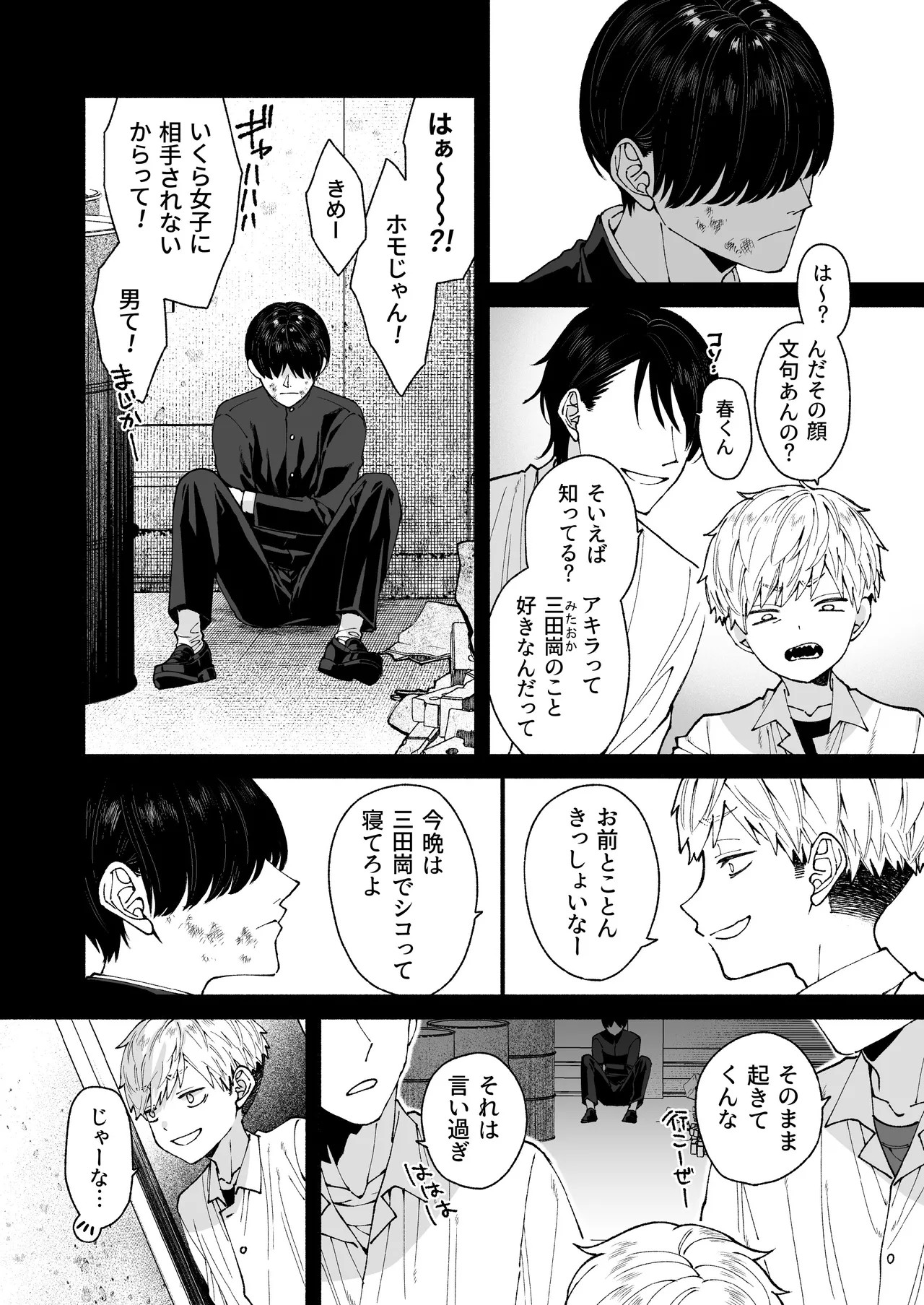 Page 62