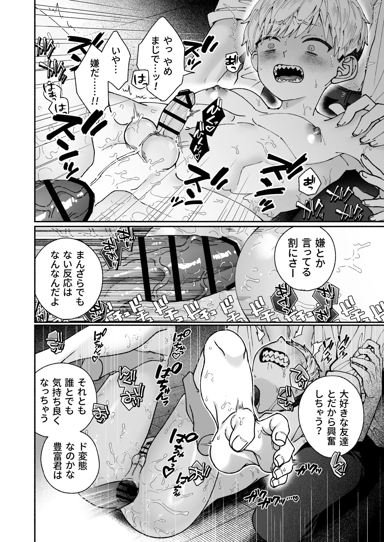 Page 68