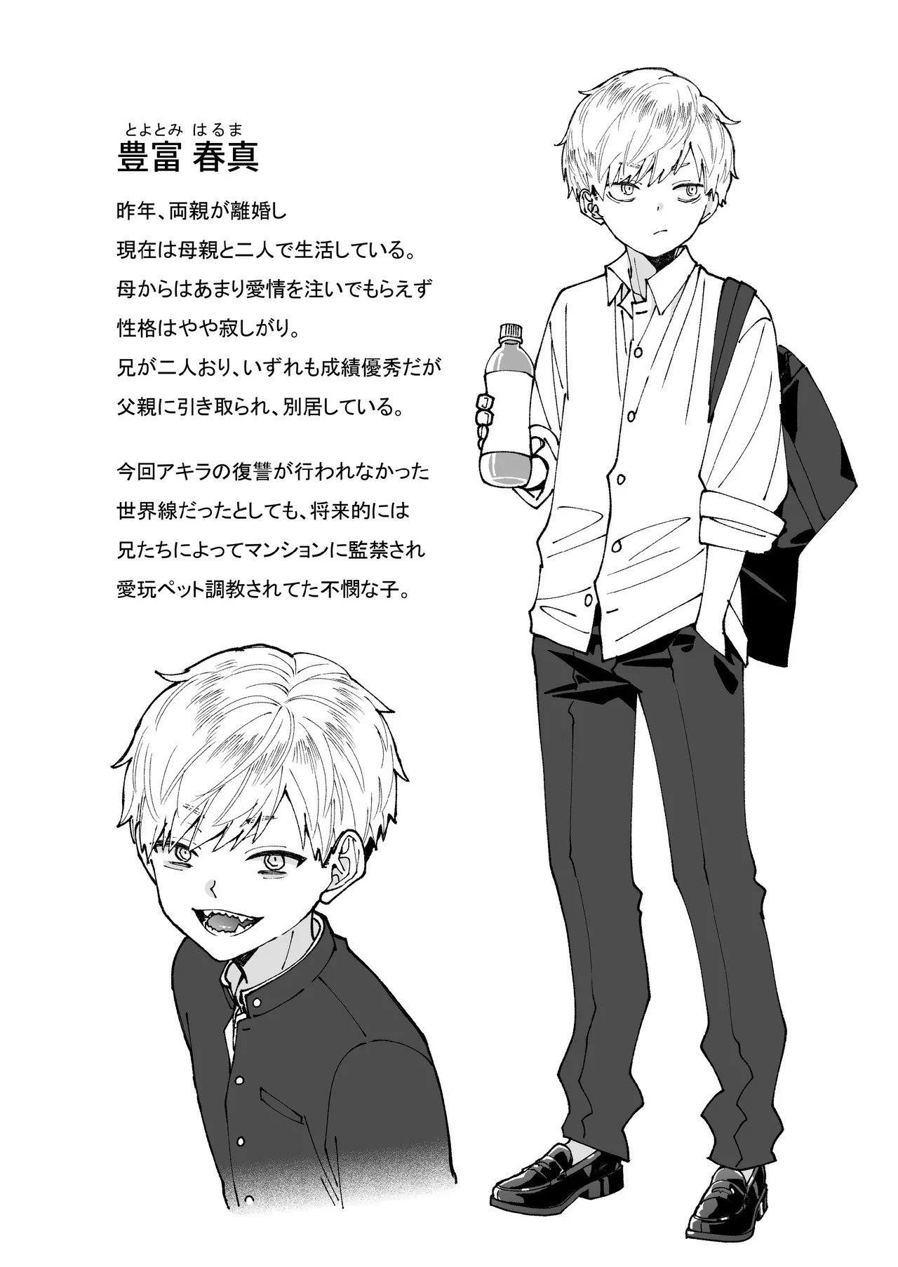 Page 94