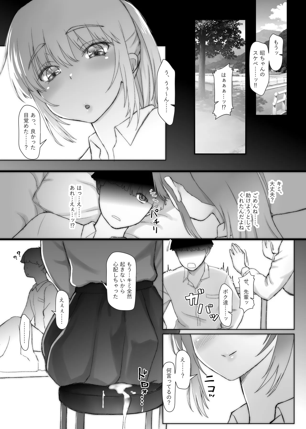 Page 30