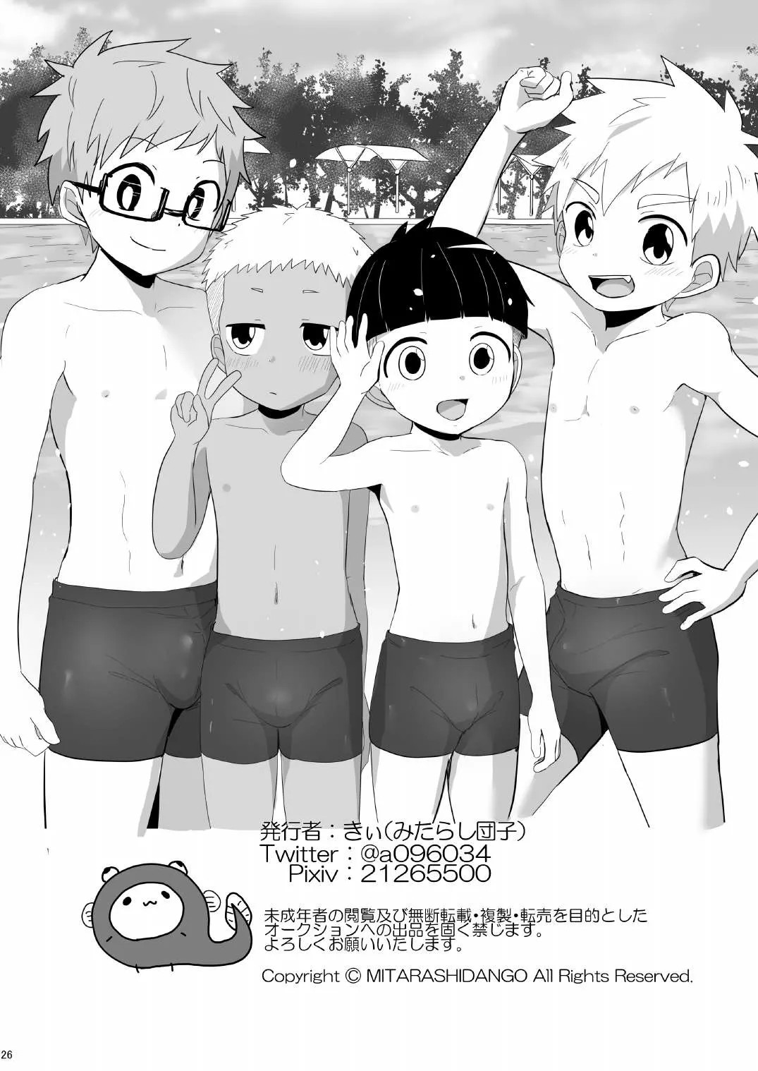 Page 26