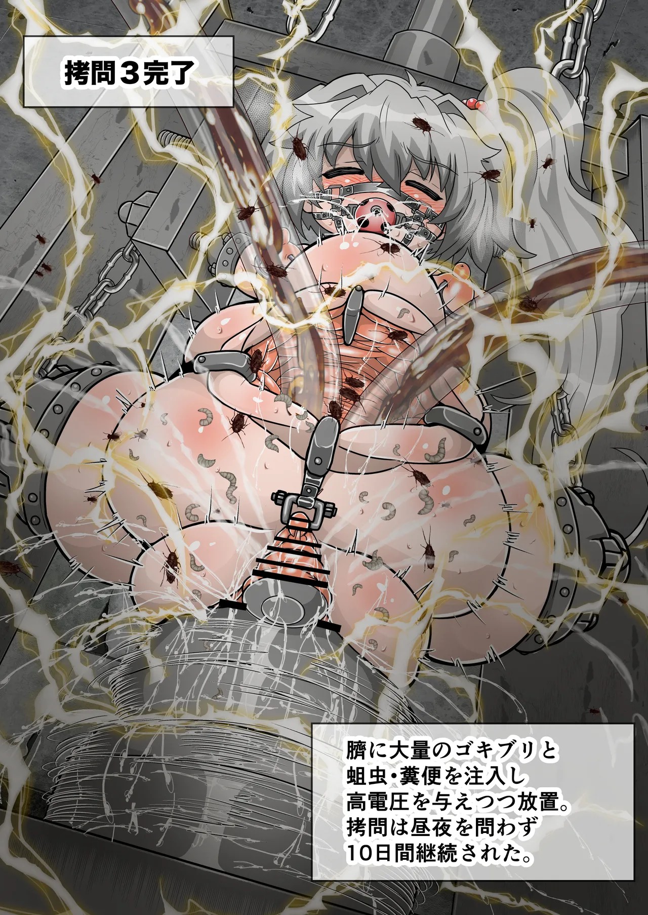 Page 60