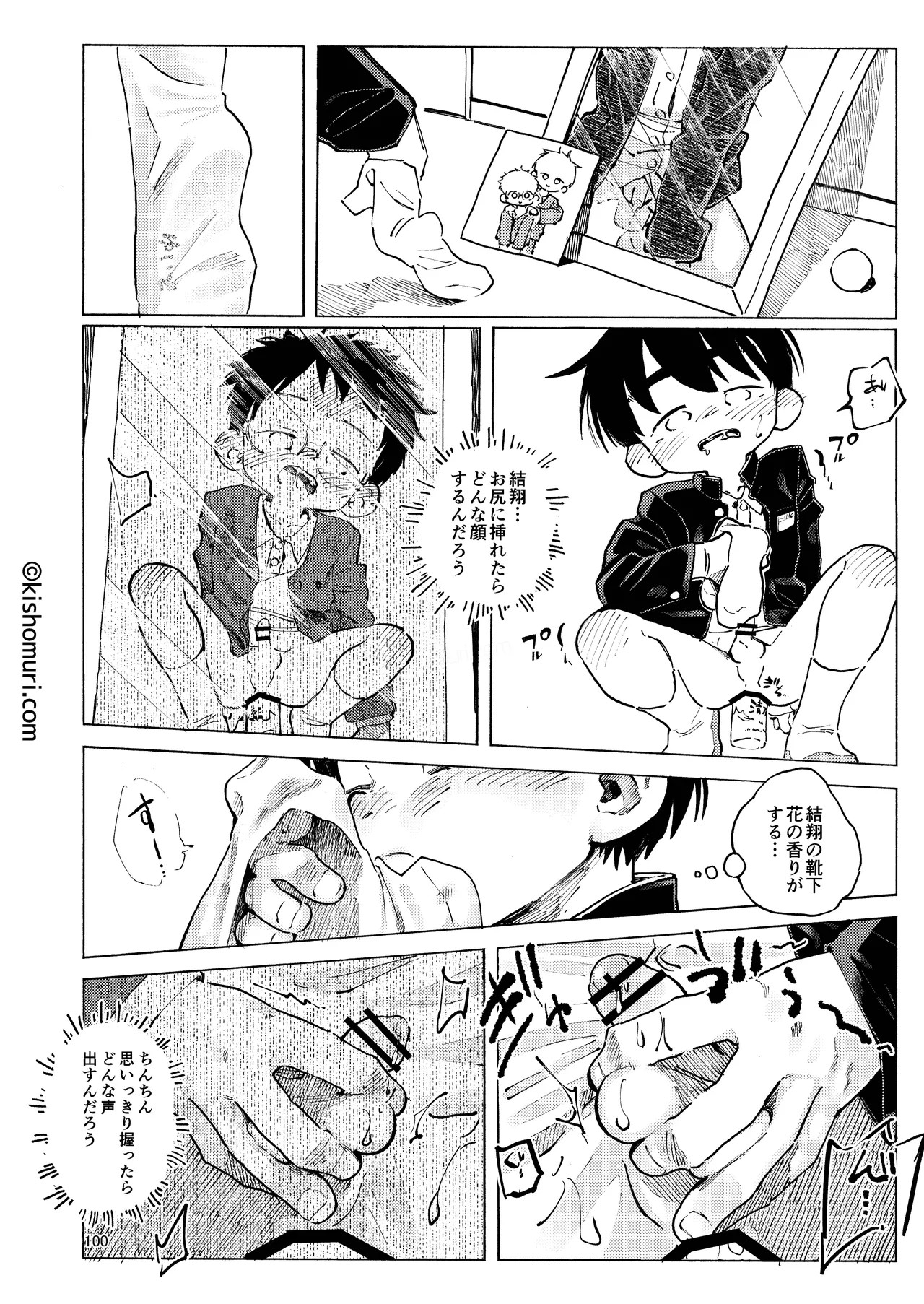 Page 100