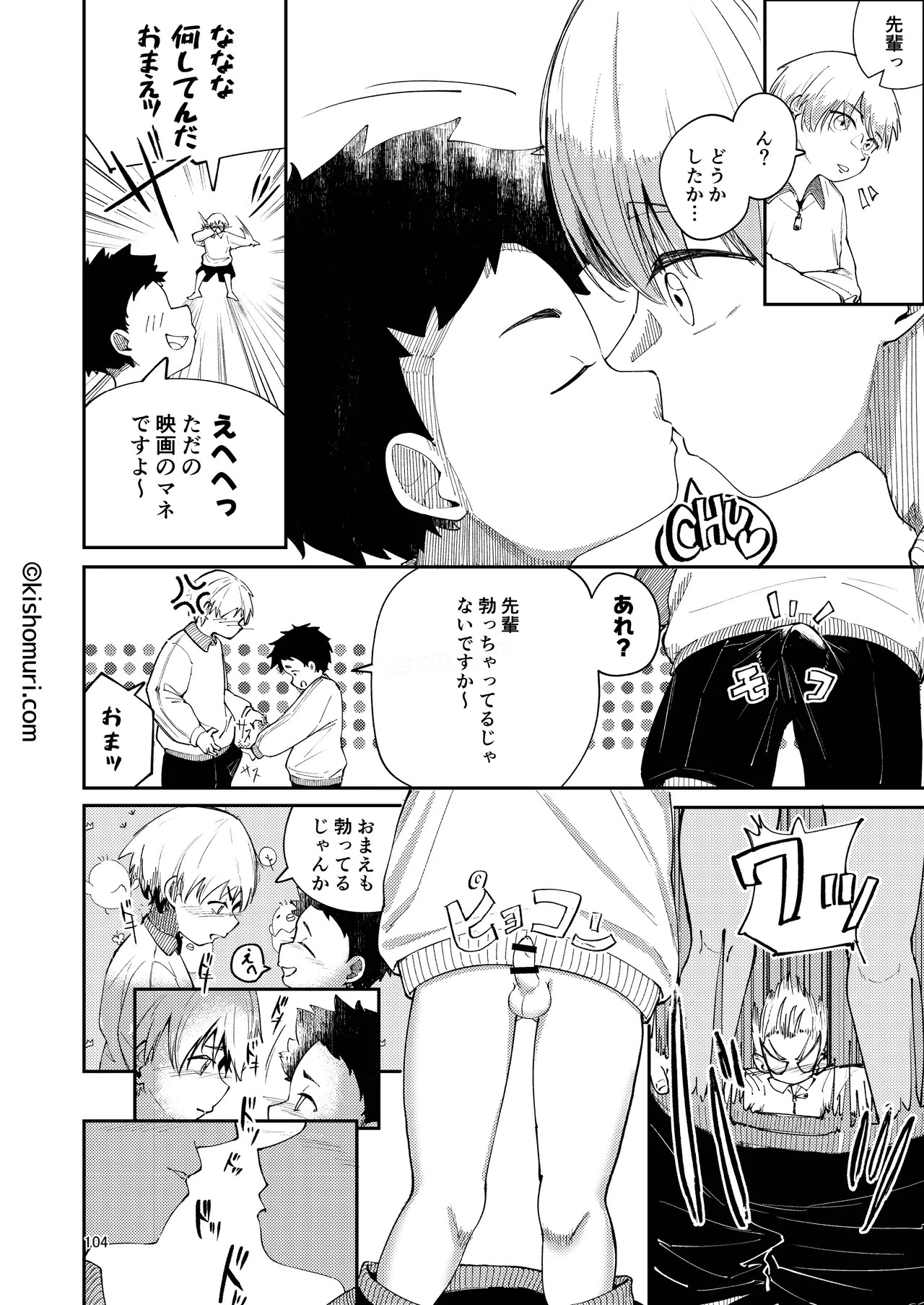 Page 104