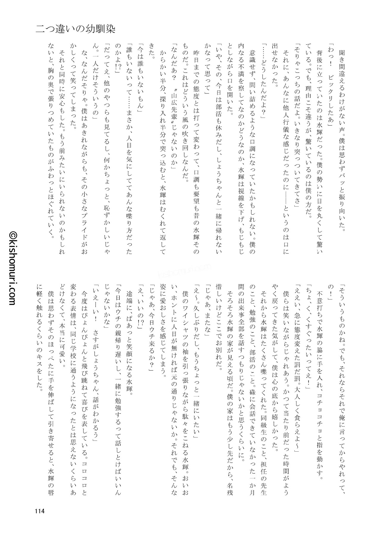 Page 114