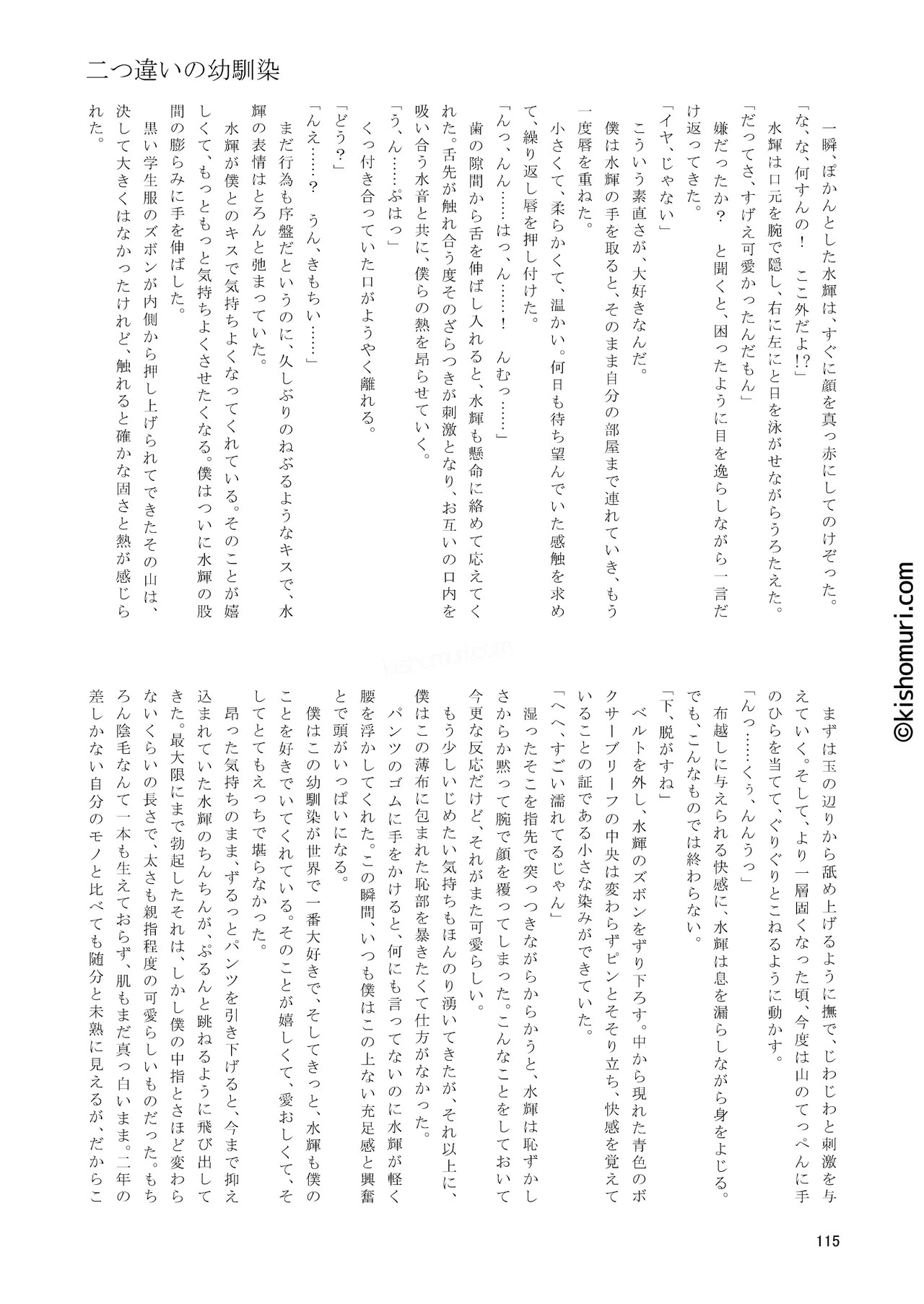 Page 115