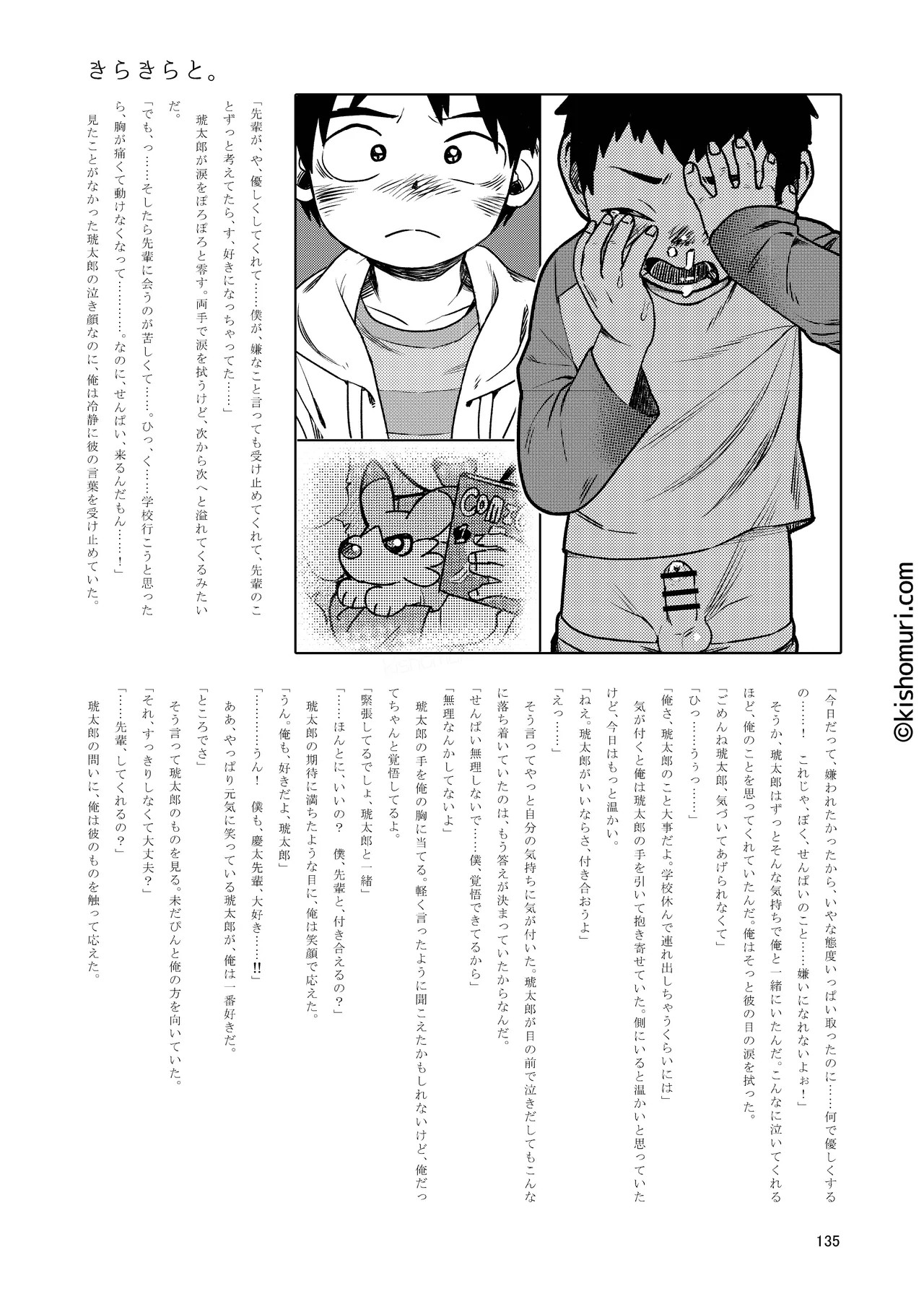 Page 135