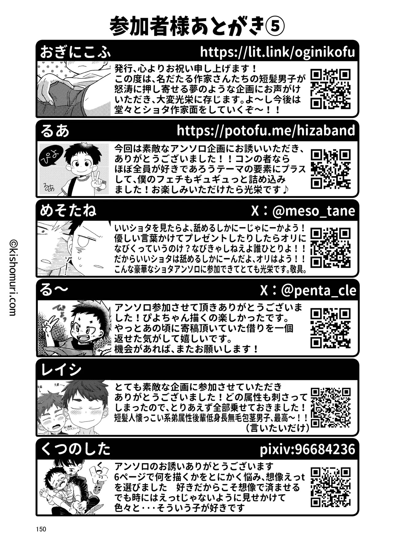 Page 150