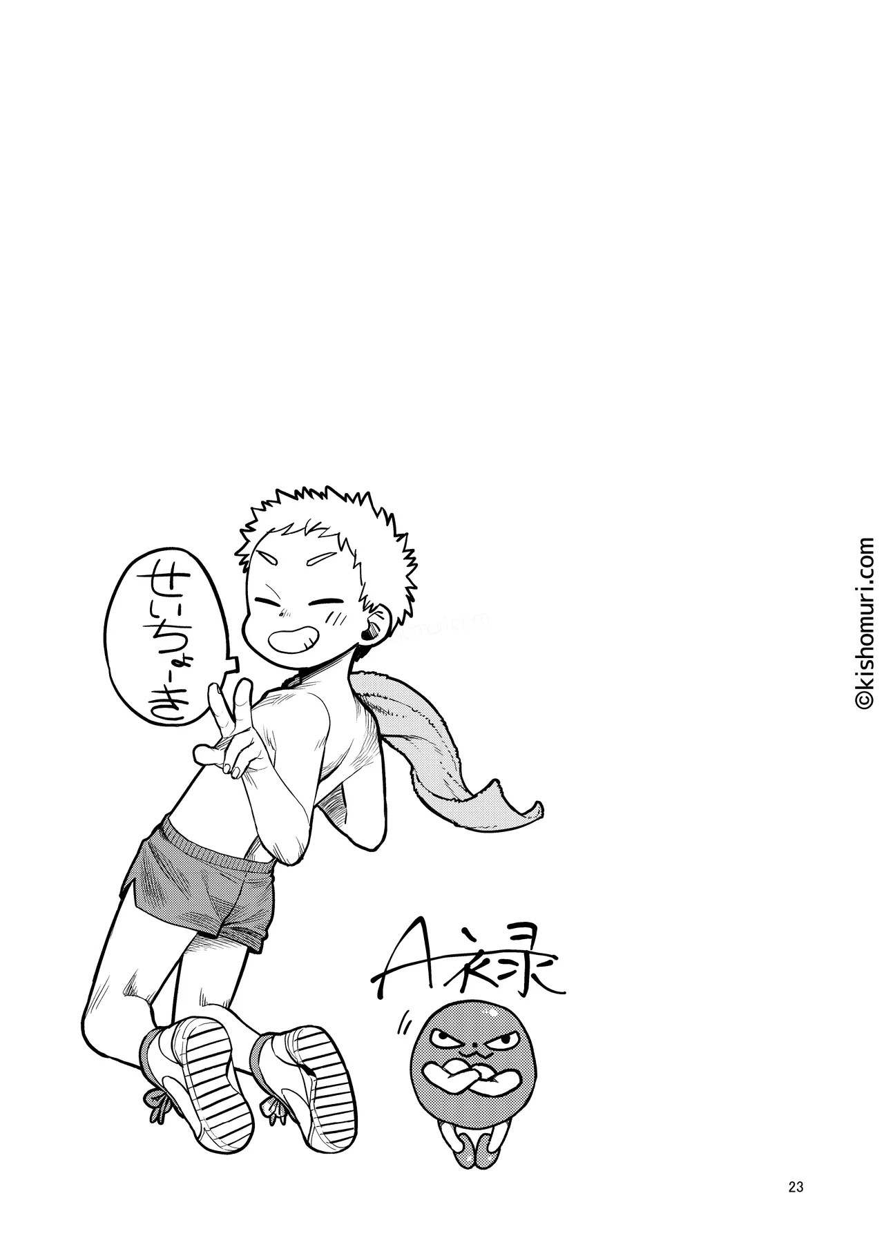 Page 23