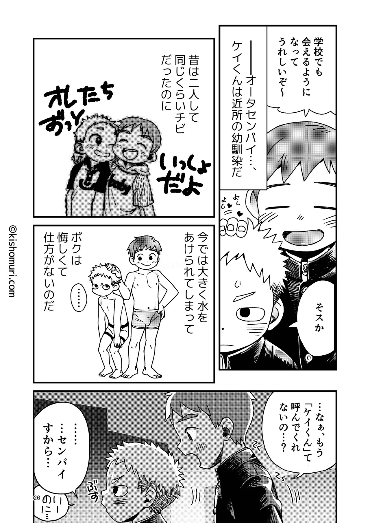 Page 26