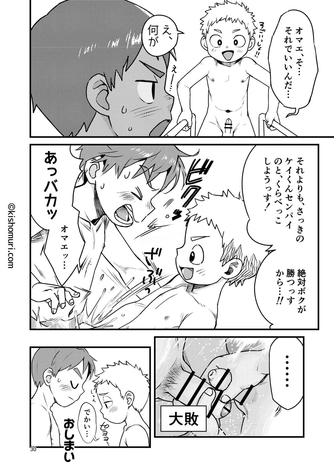 Page 30