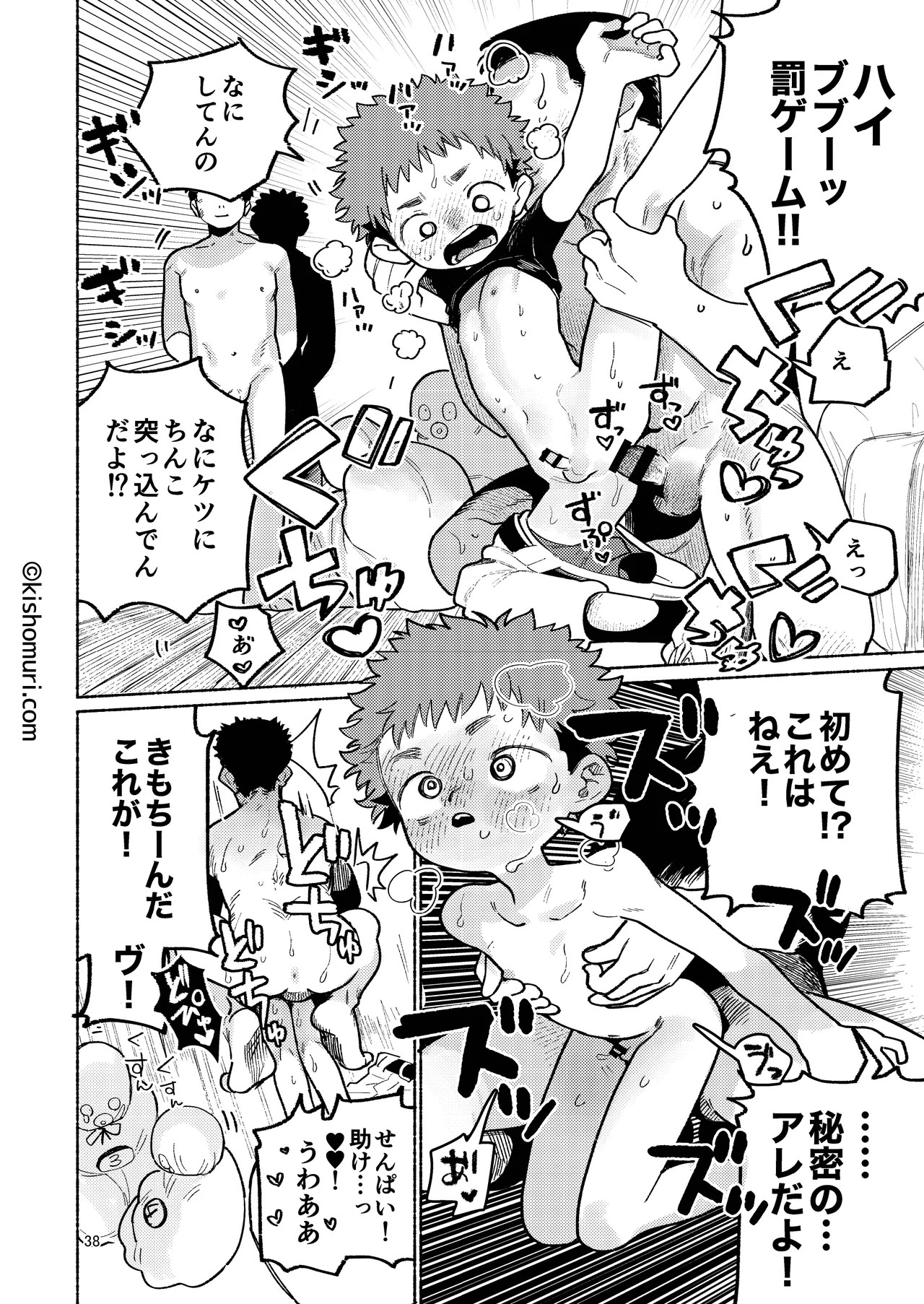 Page 38