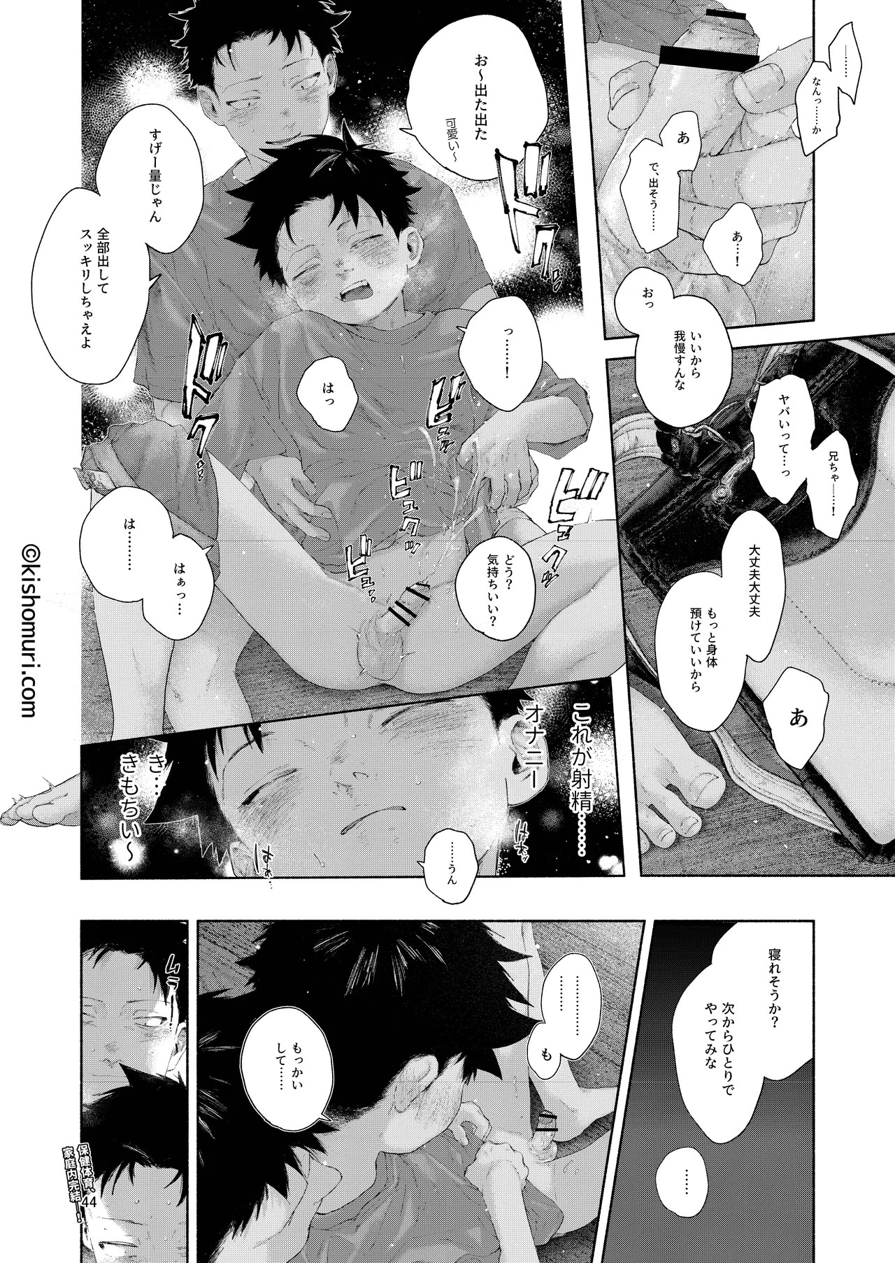 Page 44