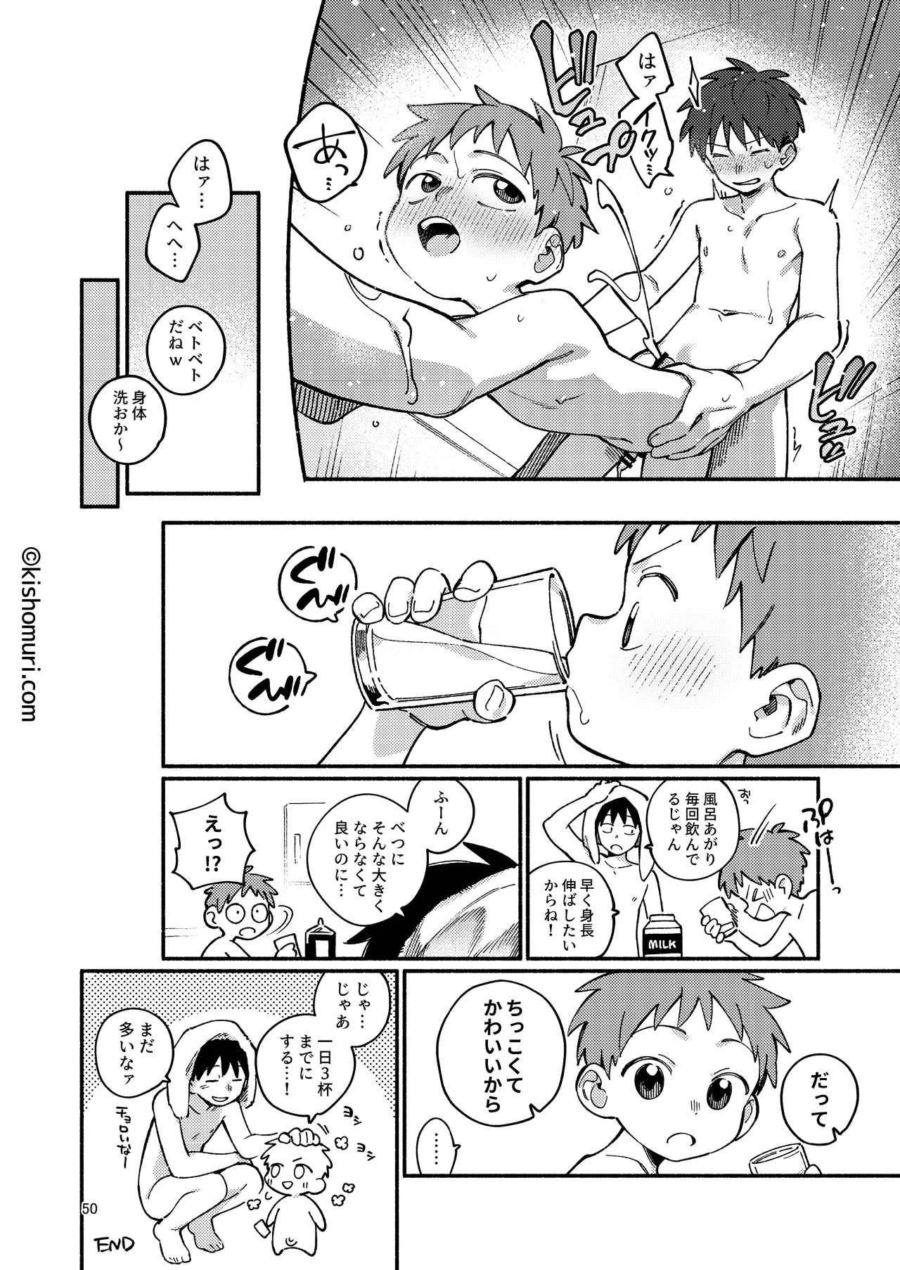 Page 50