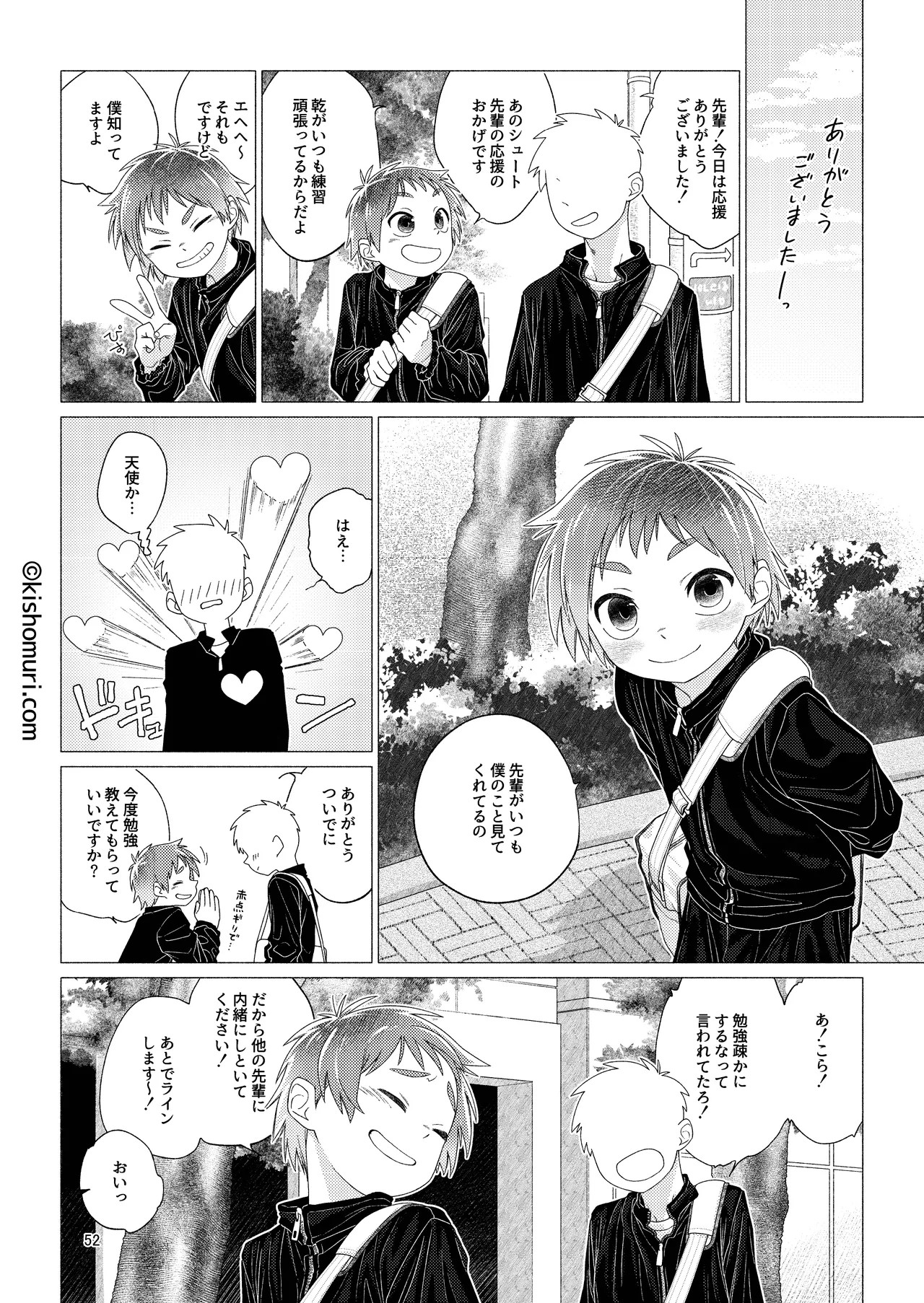 Page 52