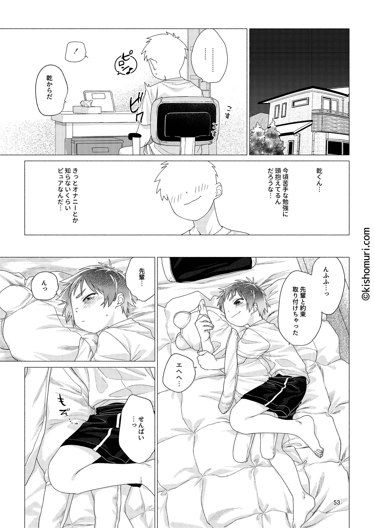 Page 53