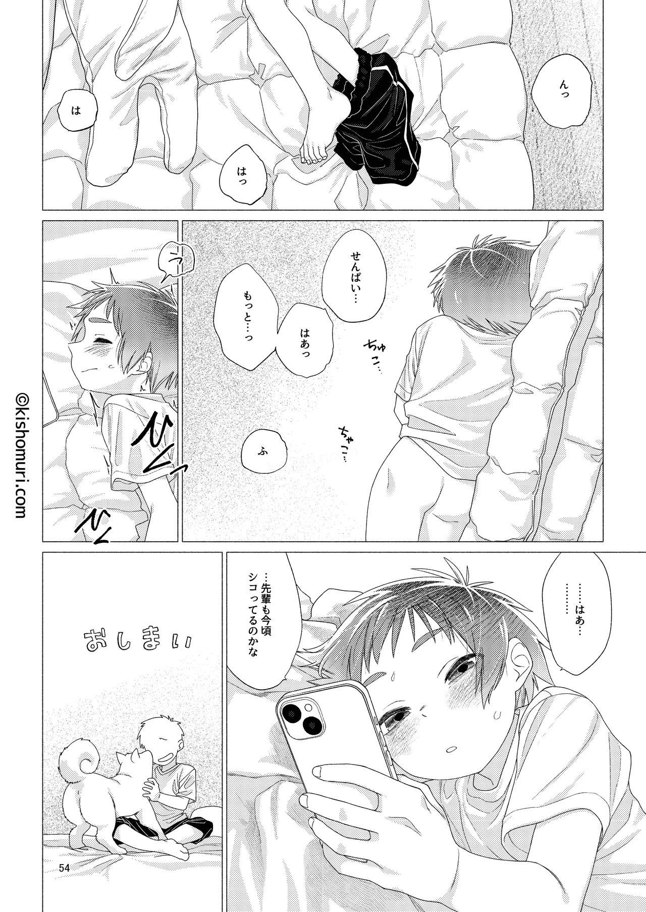Page 54