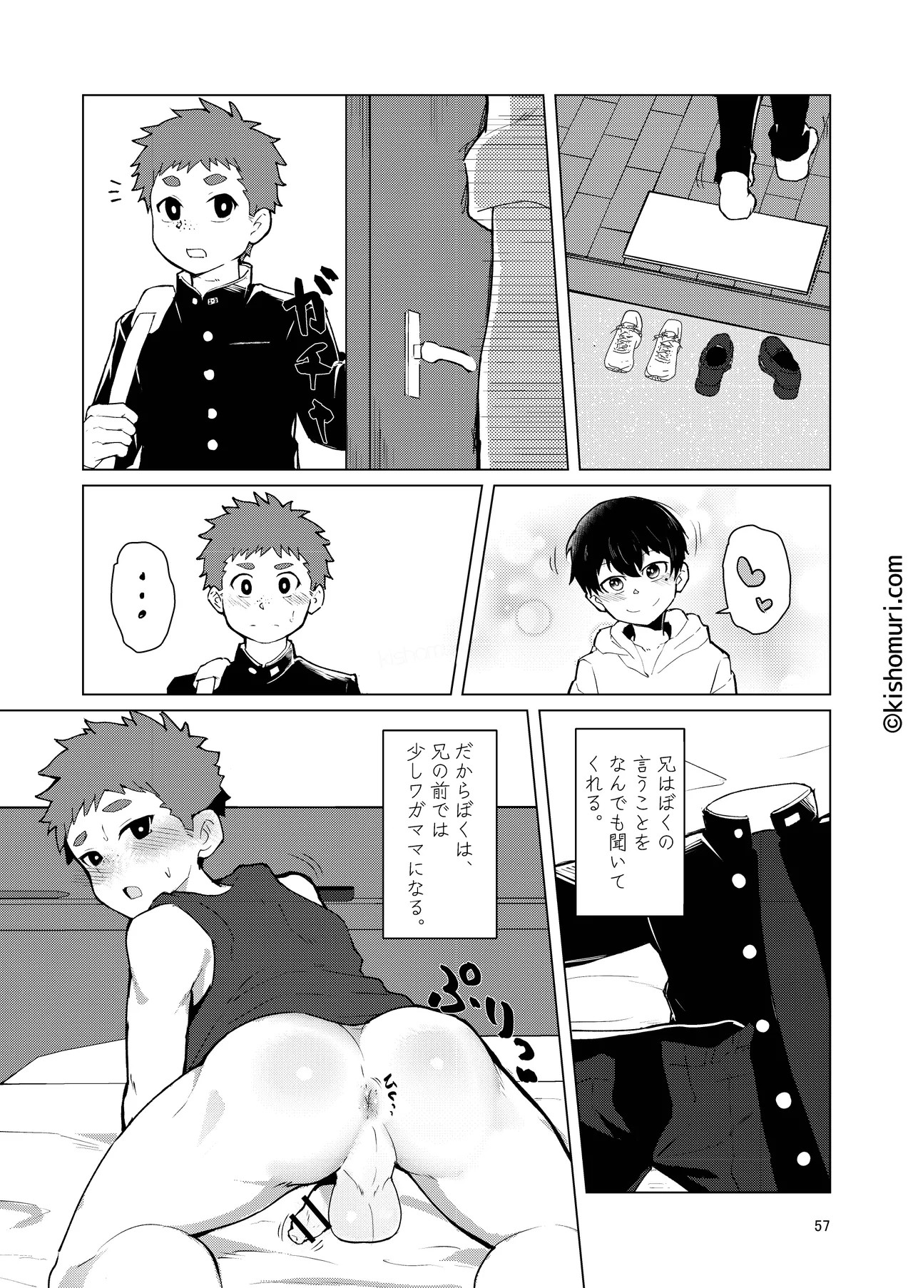 Page 57