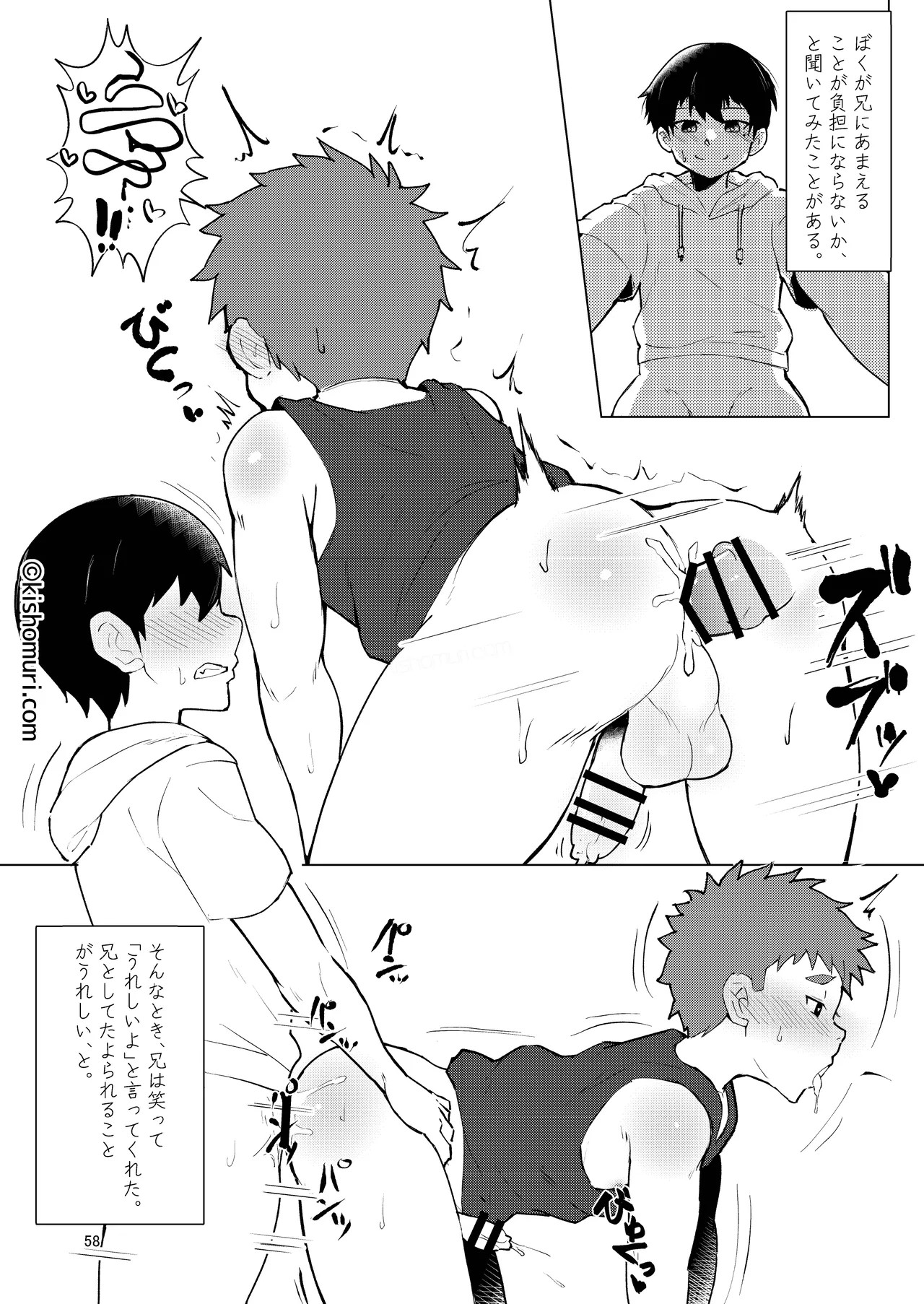 Page 58