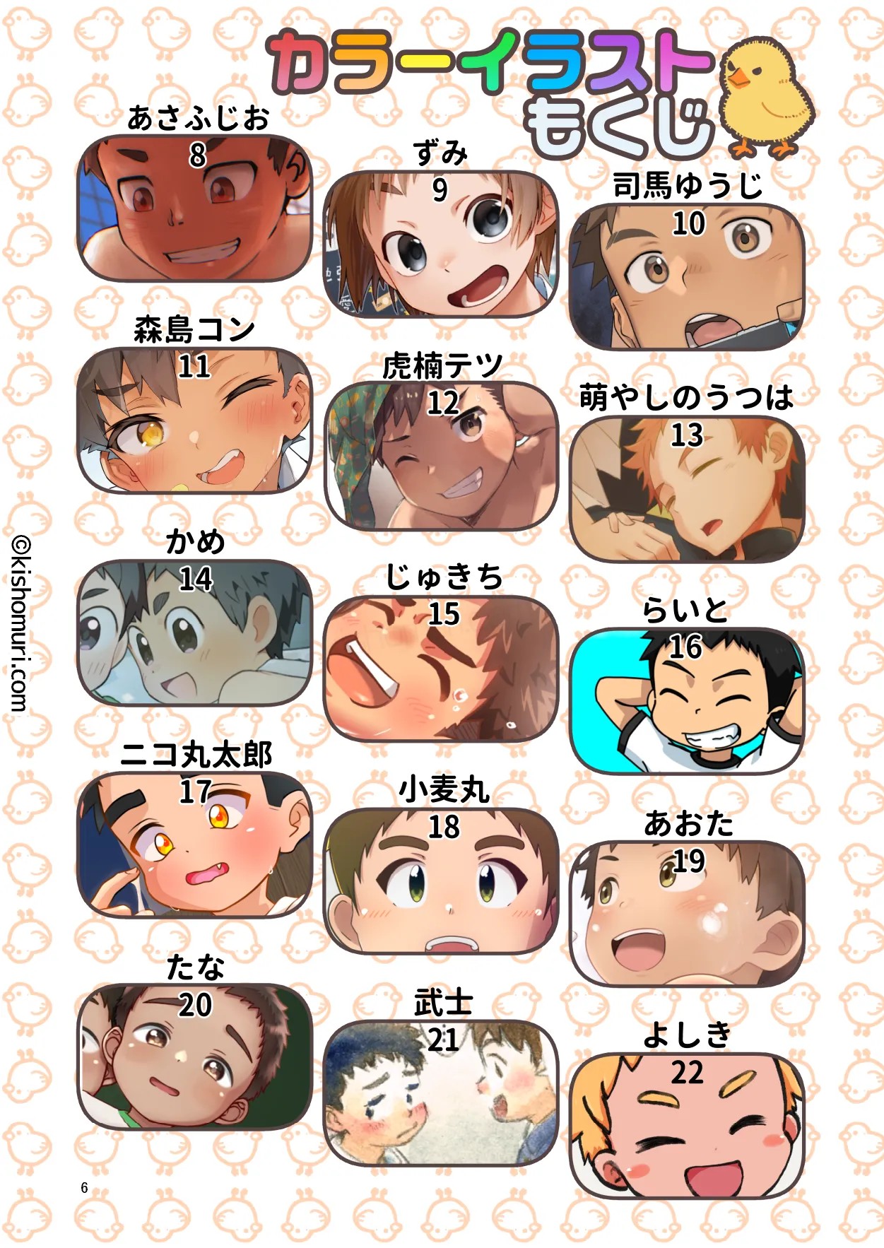 Page 6