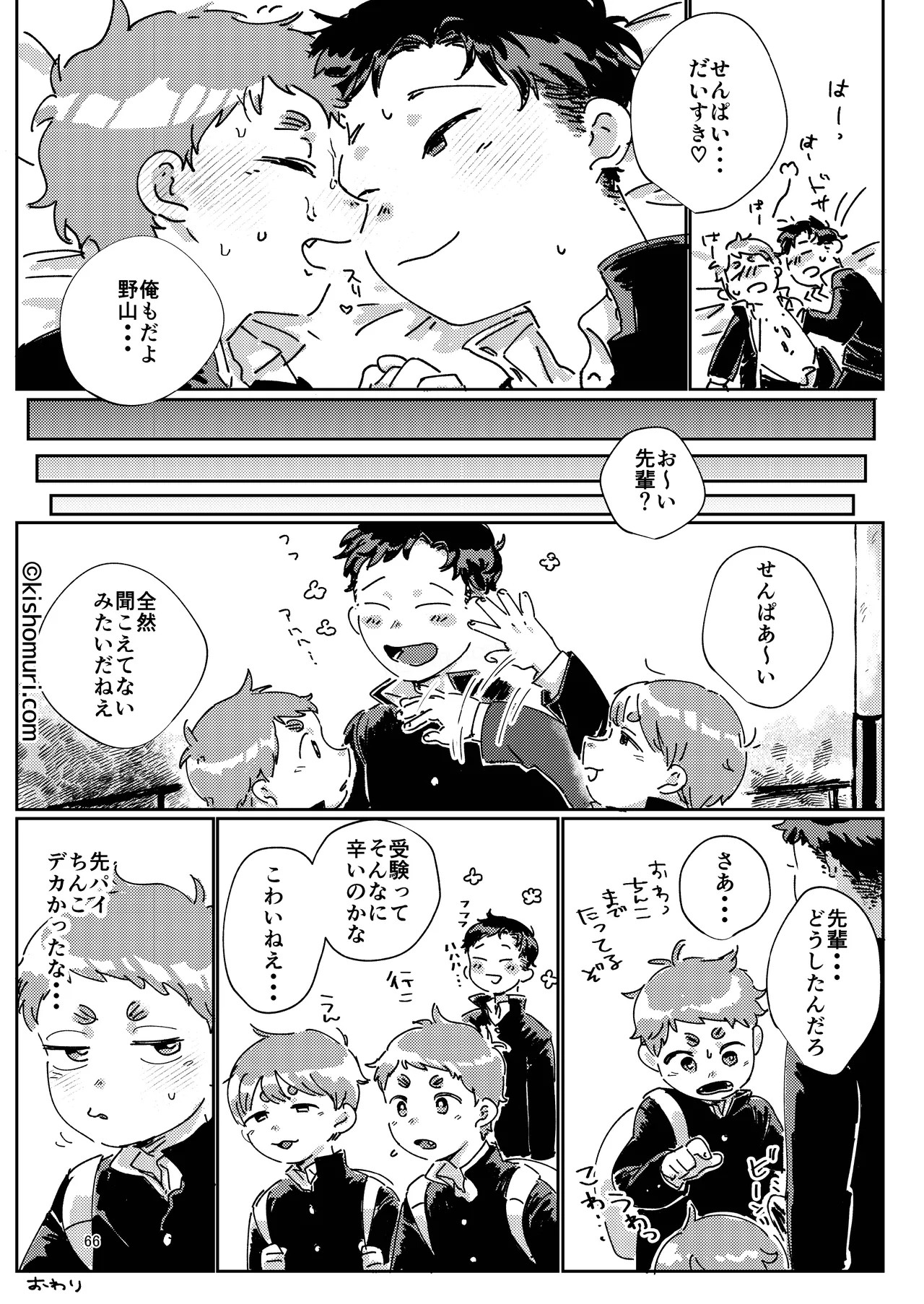 Page 66