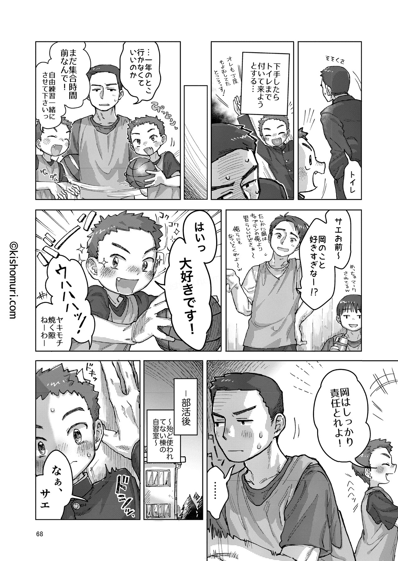Page 68