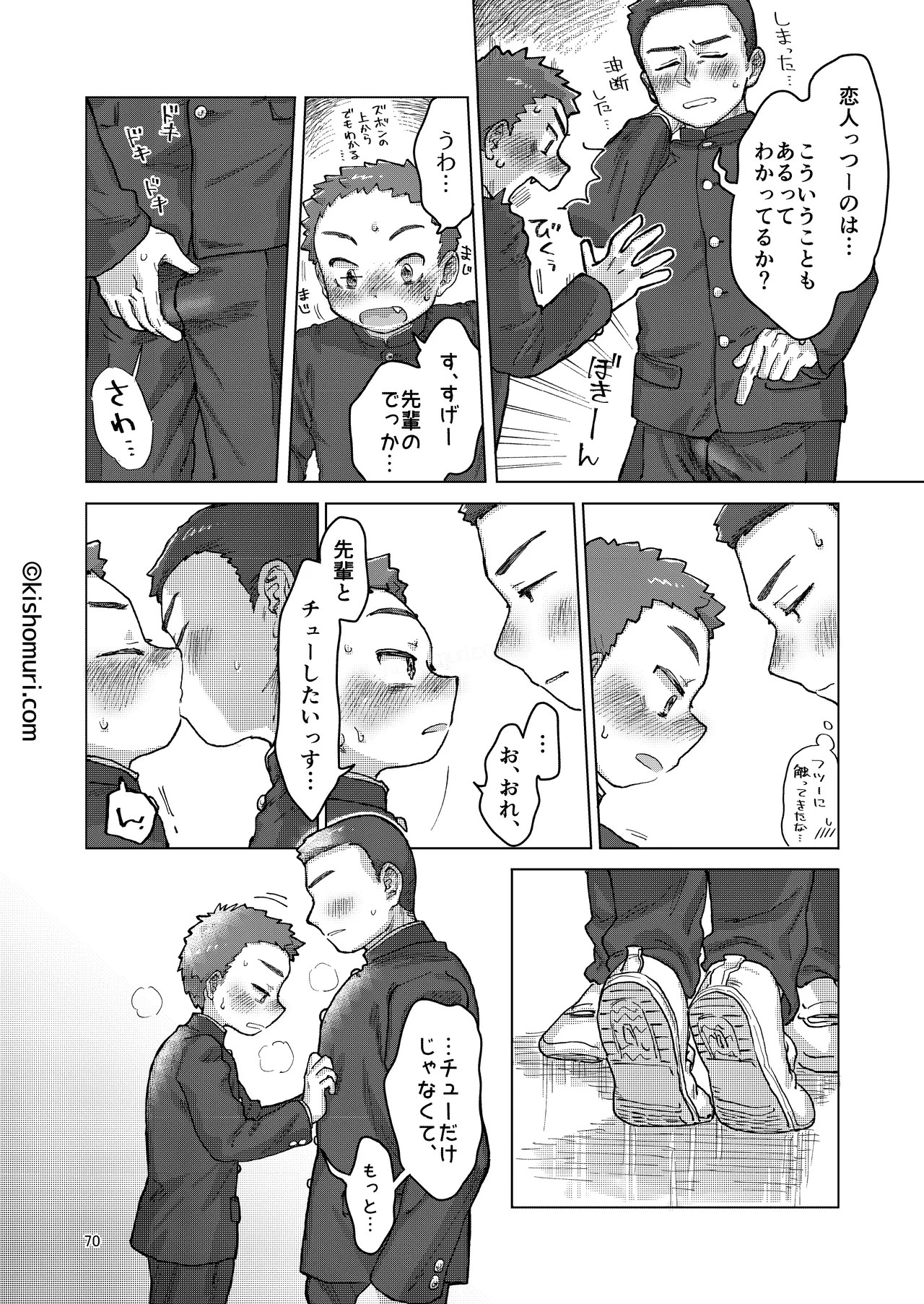 Page 70