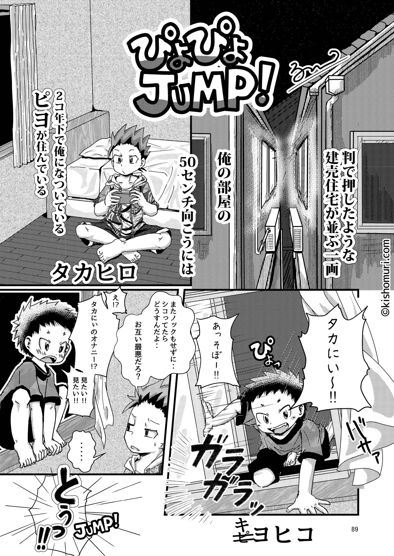 Page 89