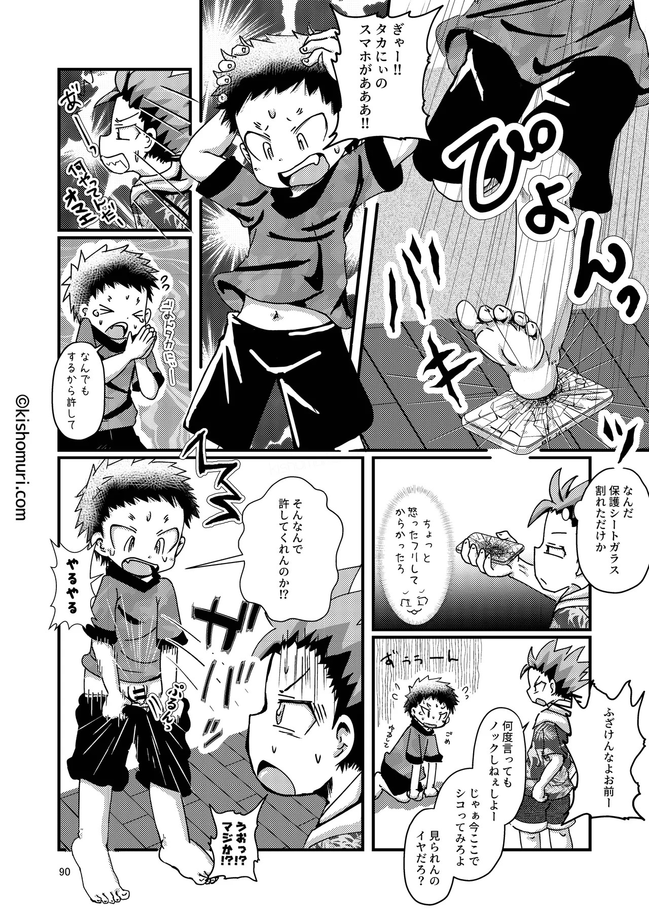 Page 90
