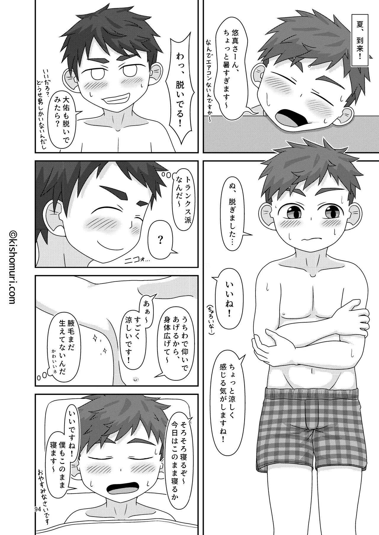 Page 93