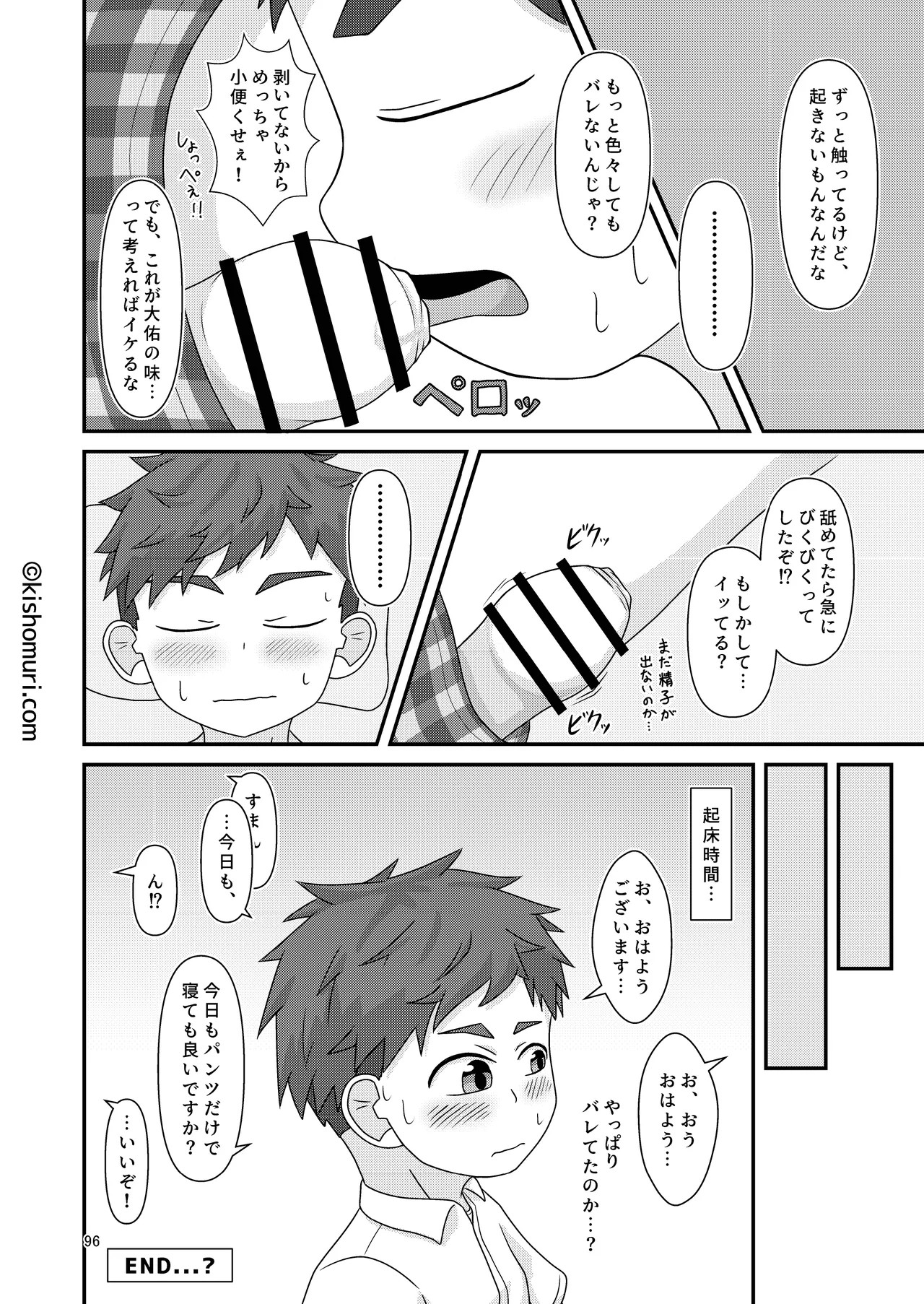 Page 95