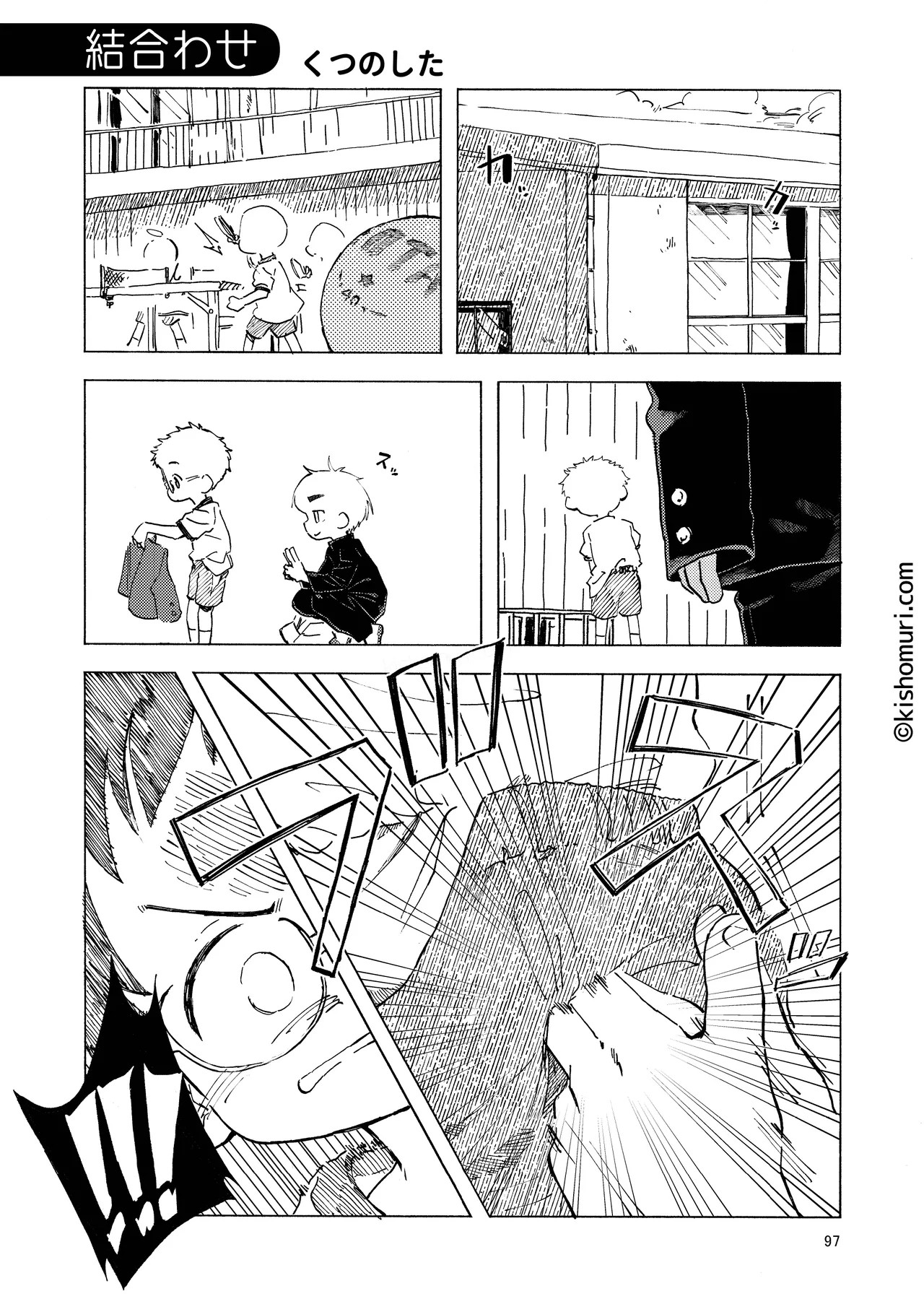 Page 96