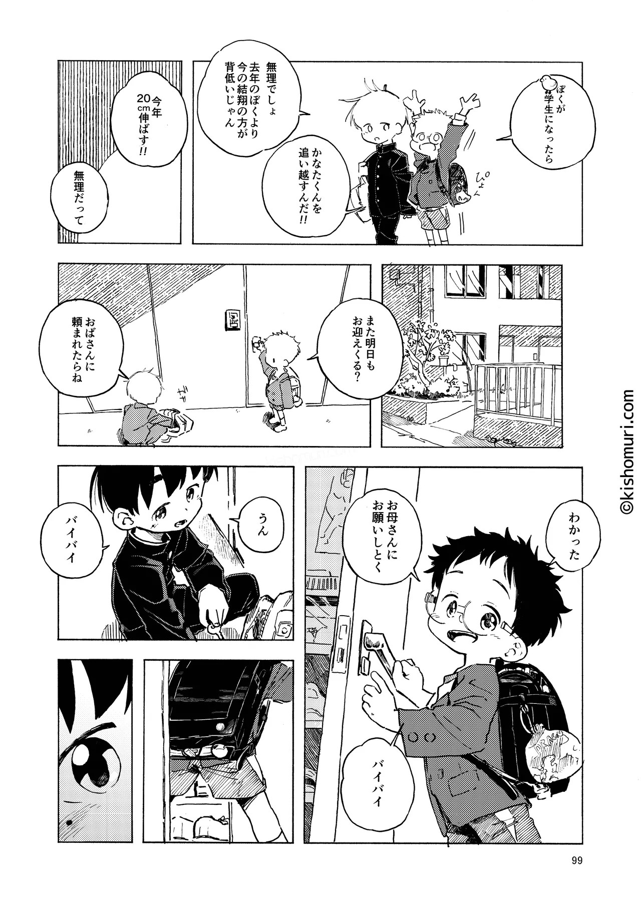 Page 99