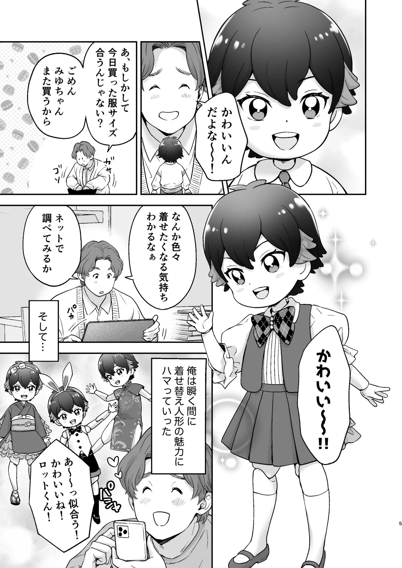 Page 4