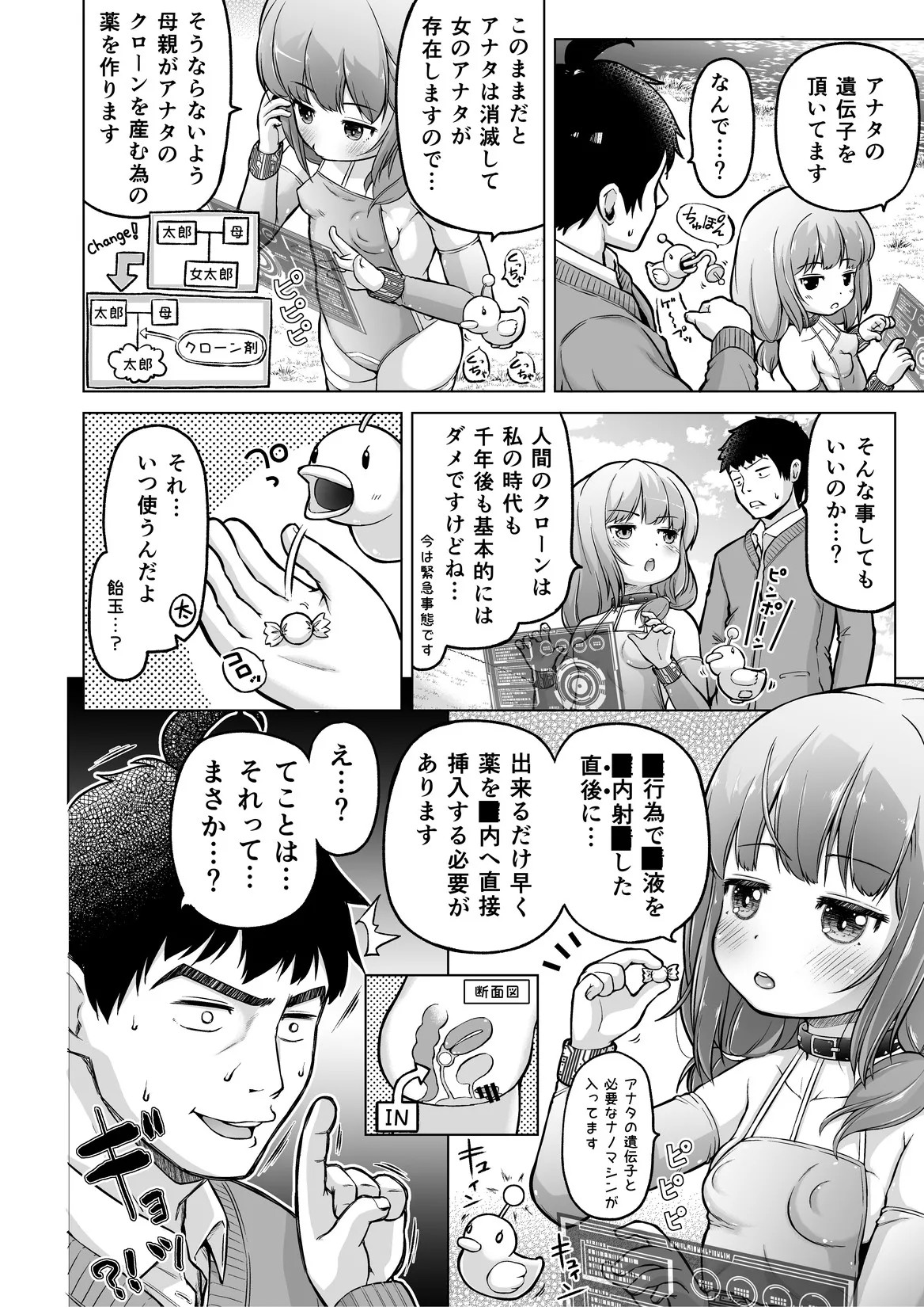 Page 55