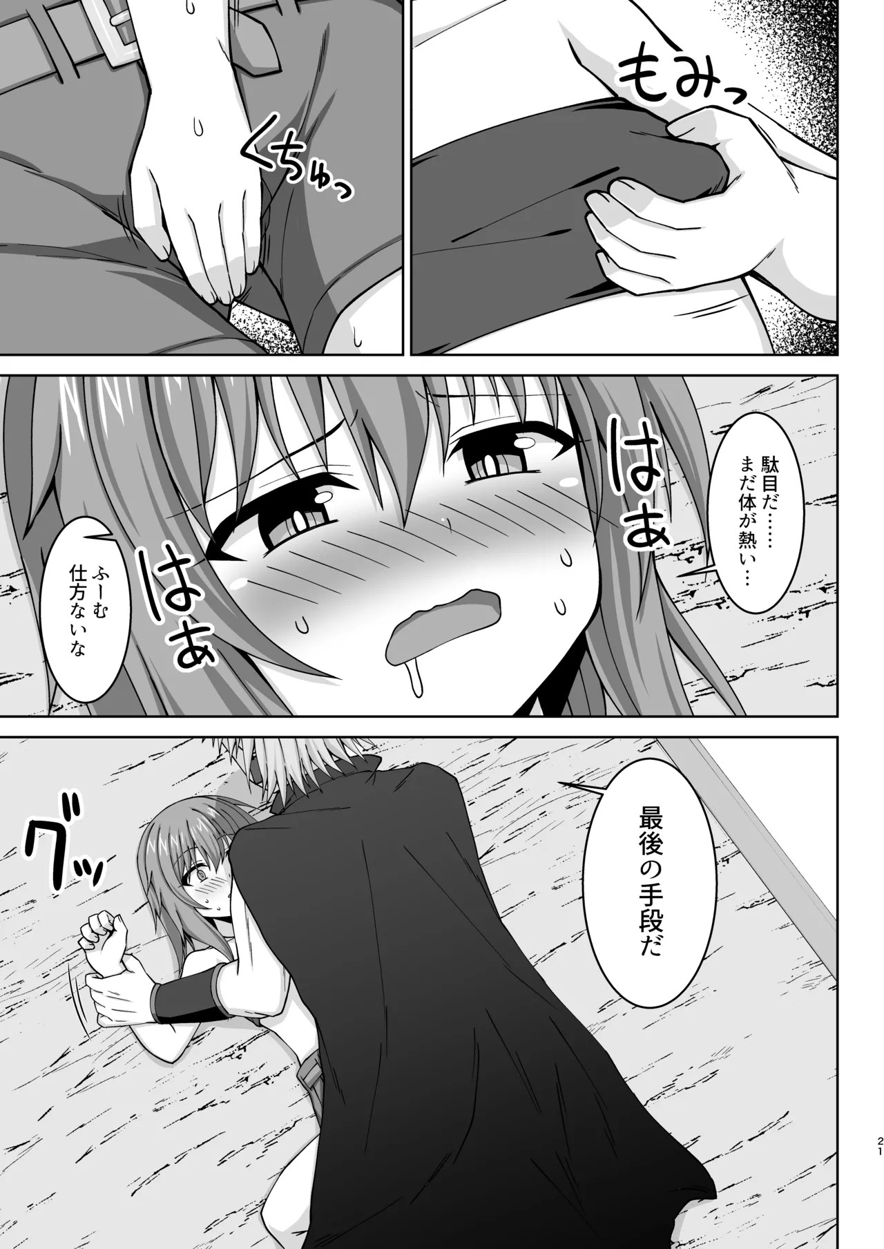 Page 22