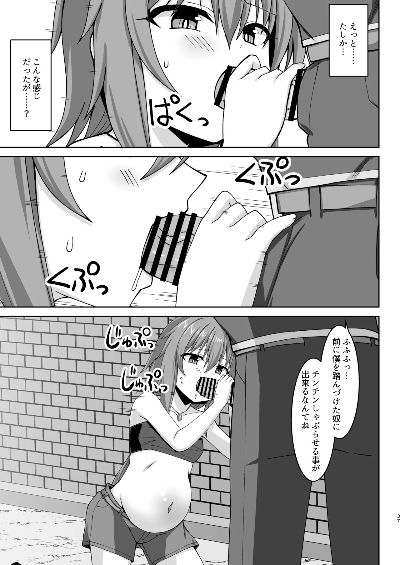 Page 38