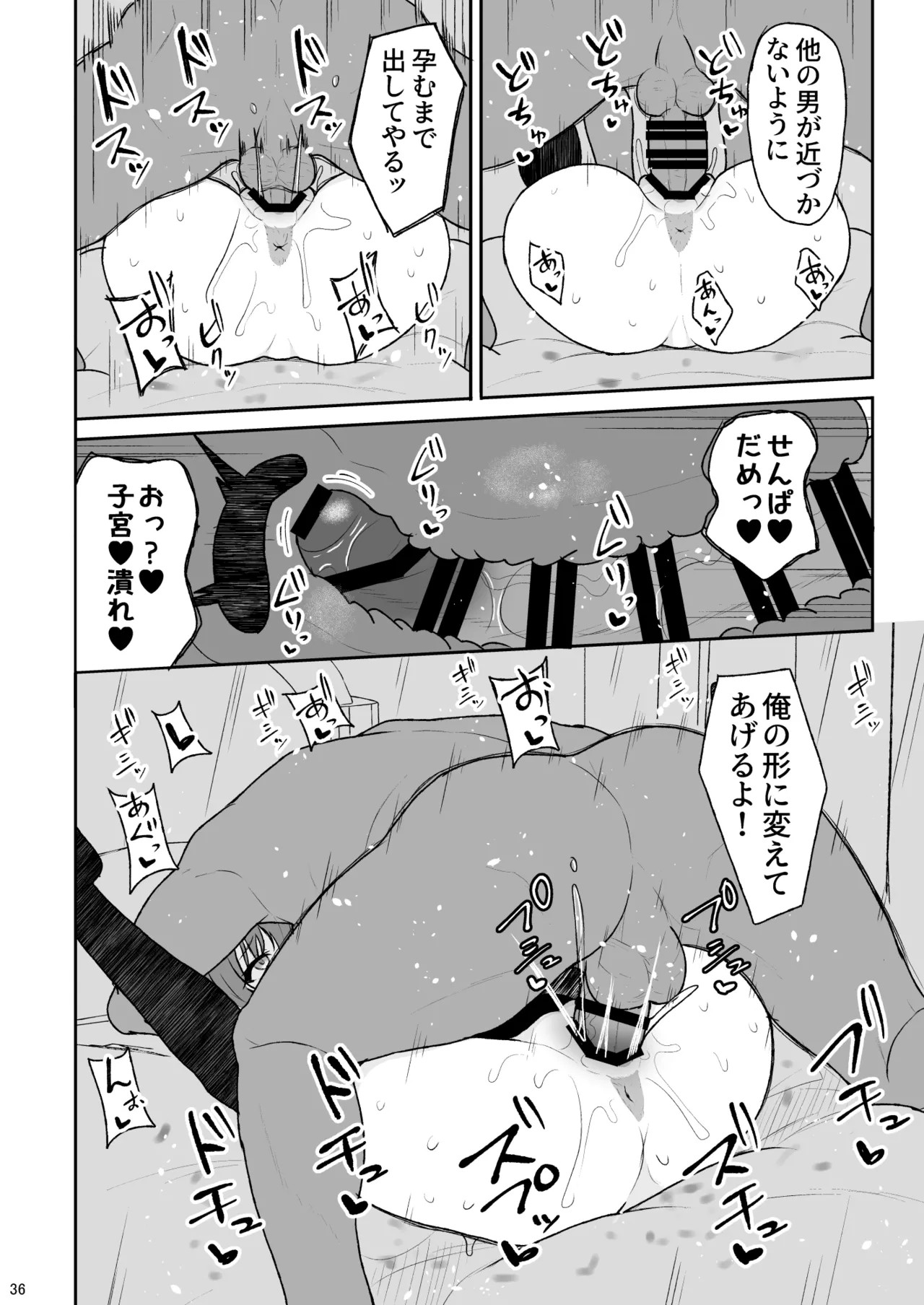 Page 35