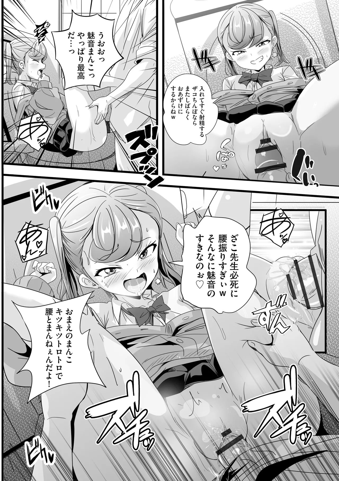 Page 102
