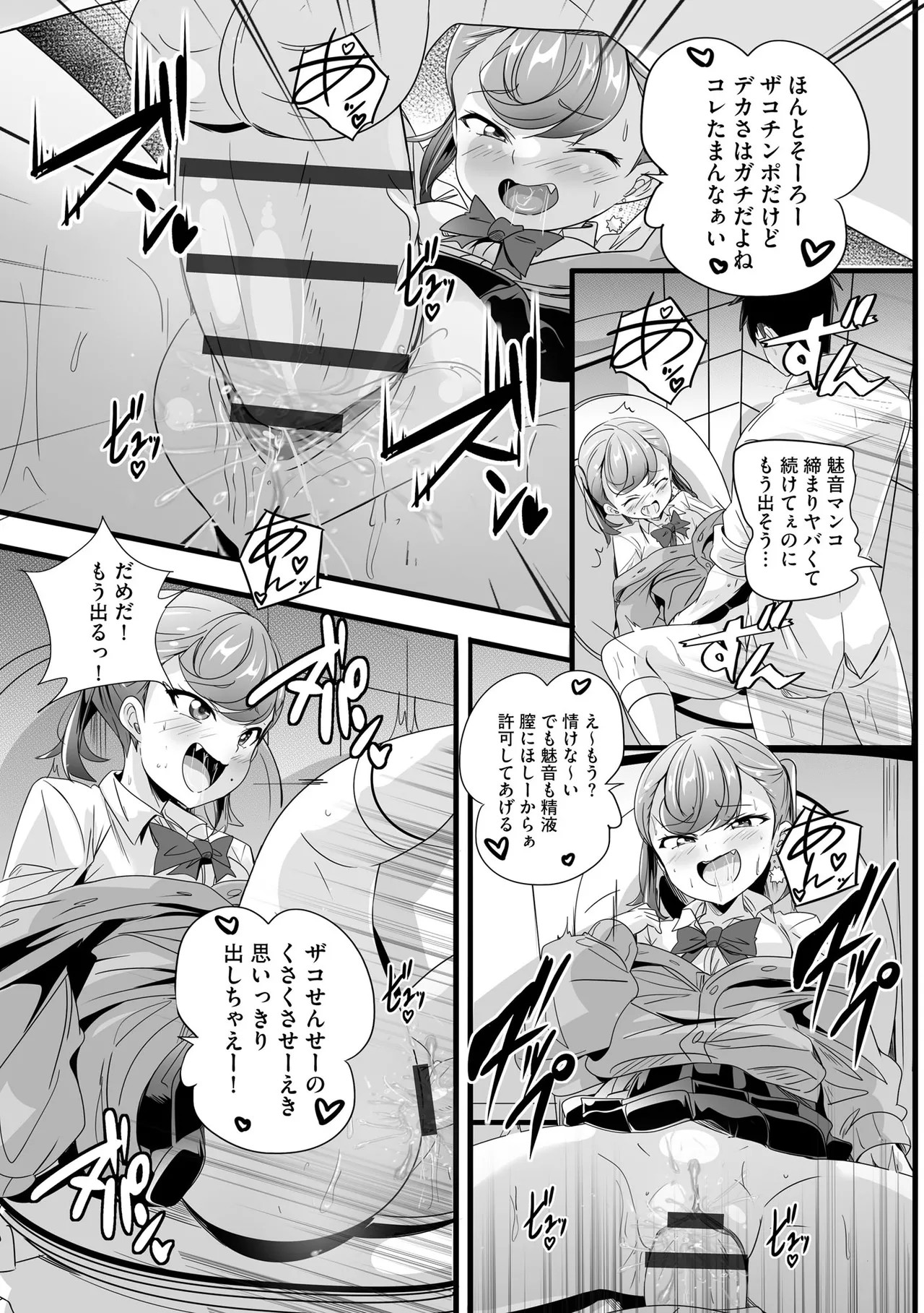 Page 103