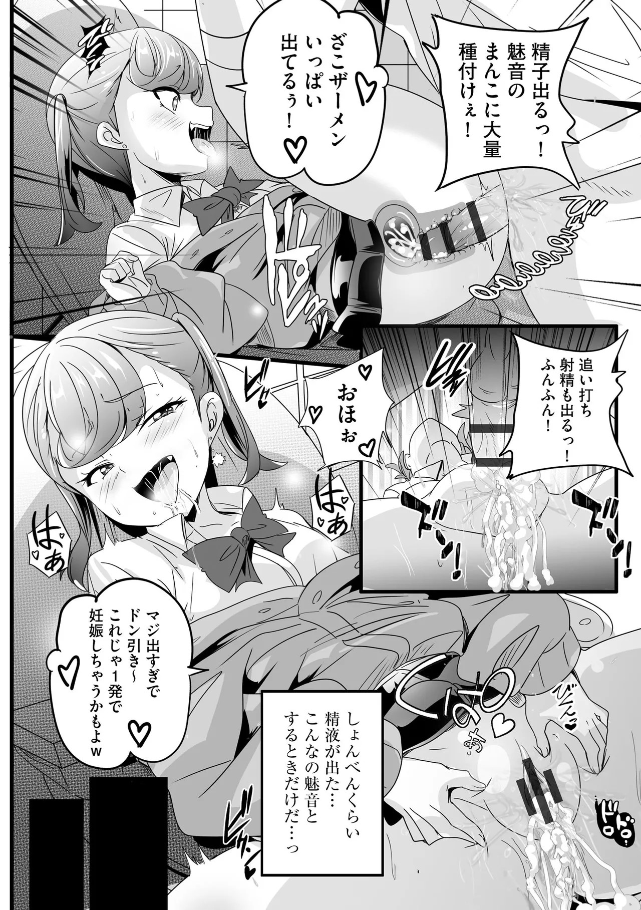 Page 104