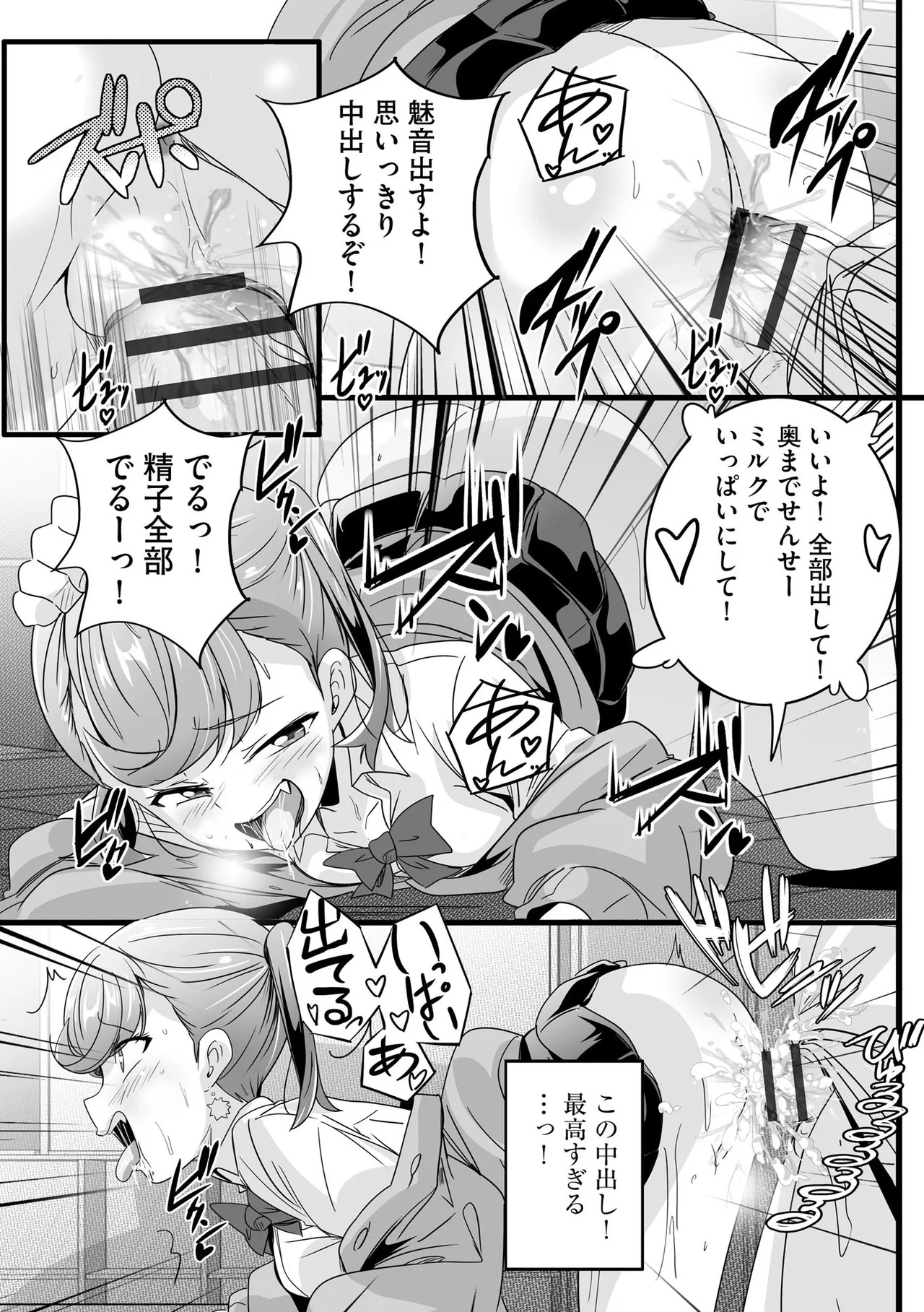 Page 107