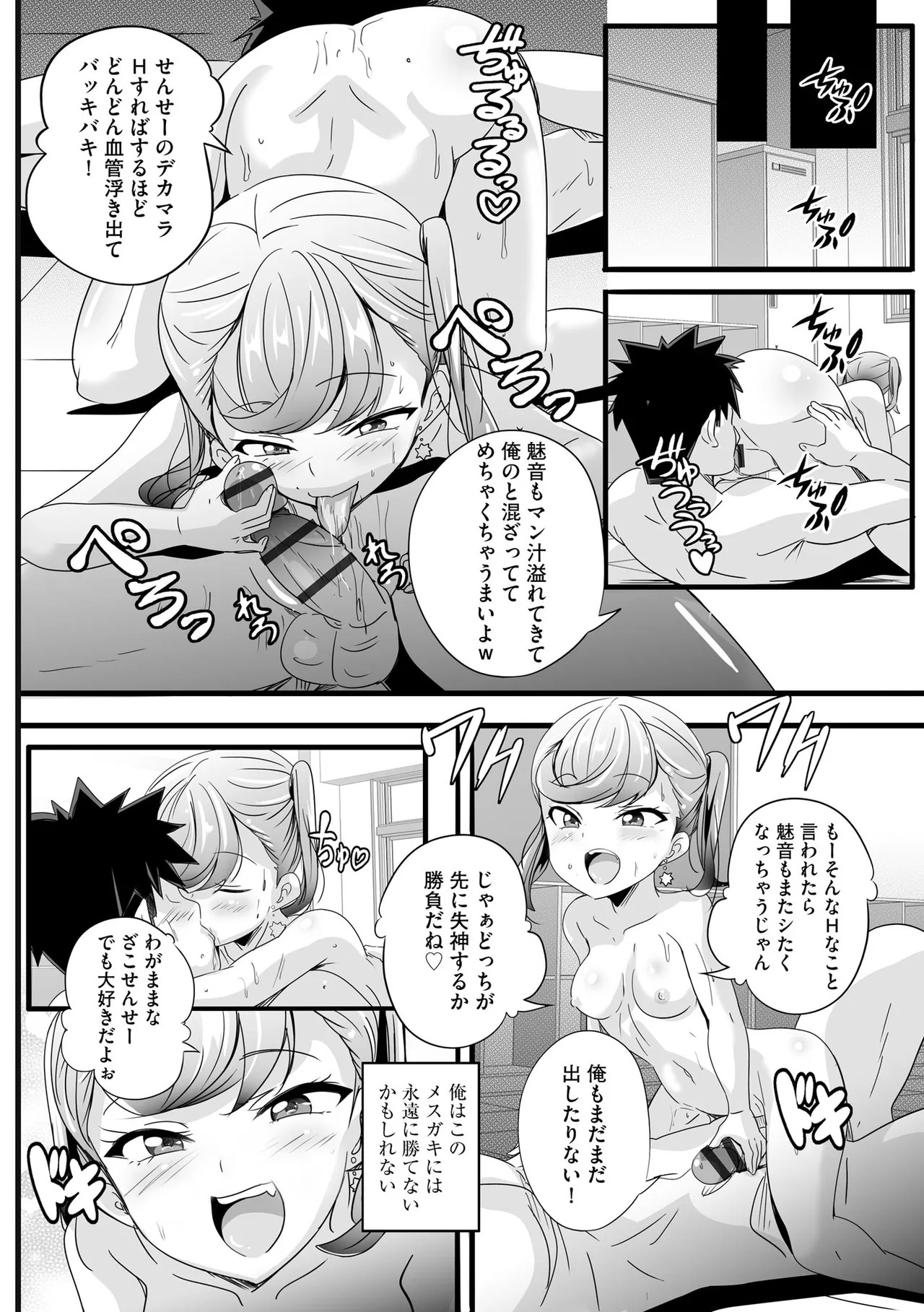 Page 114